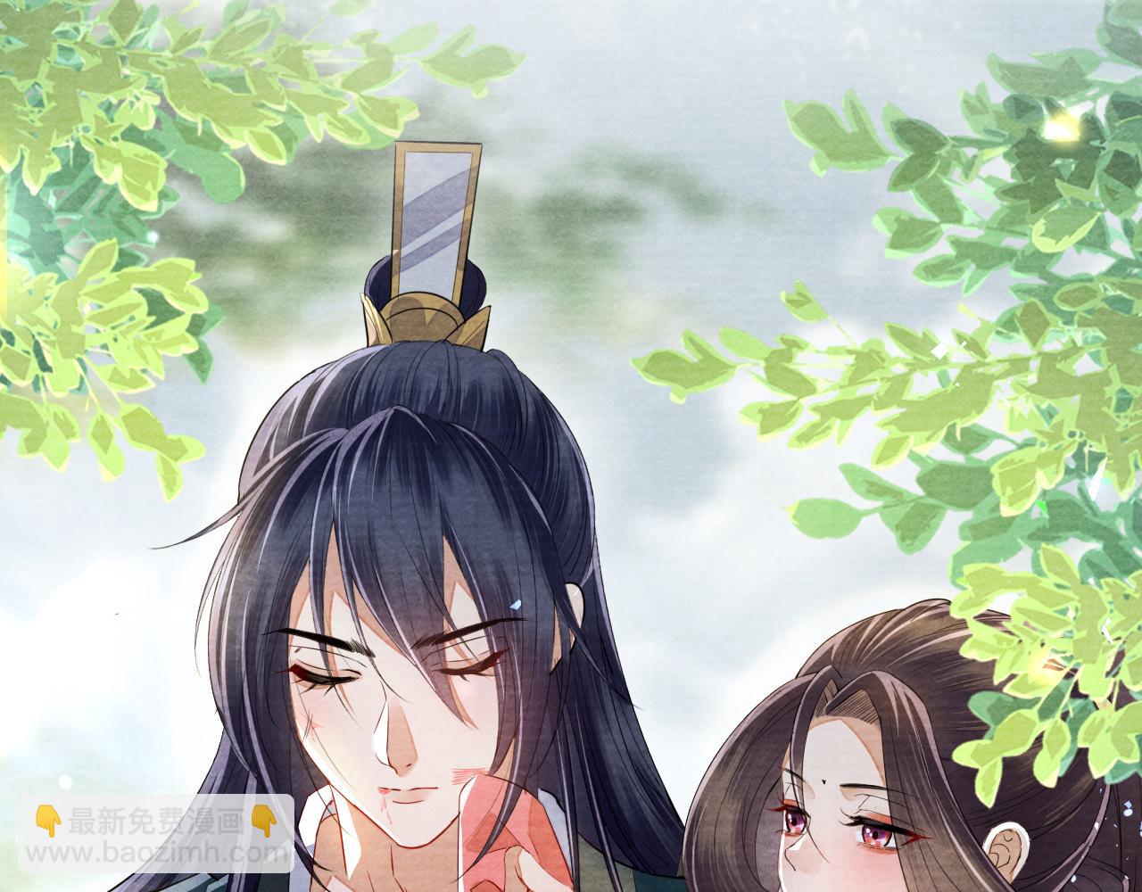 十米之內，原地飛昇 - 第16話 薅禿老情人(1/3) - 4