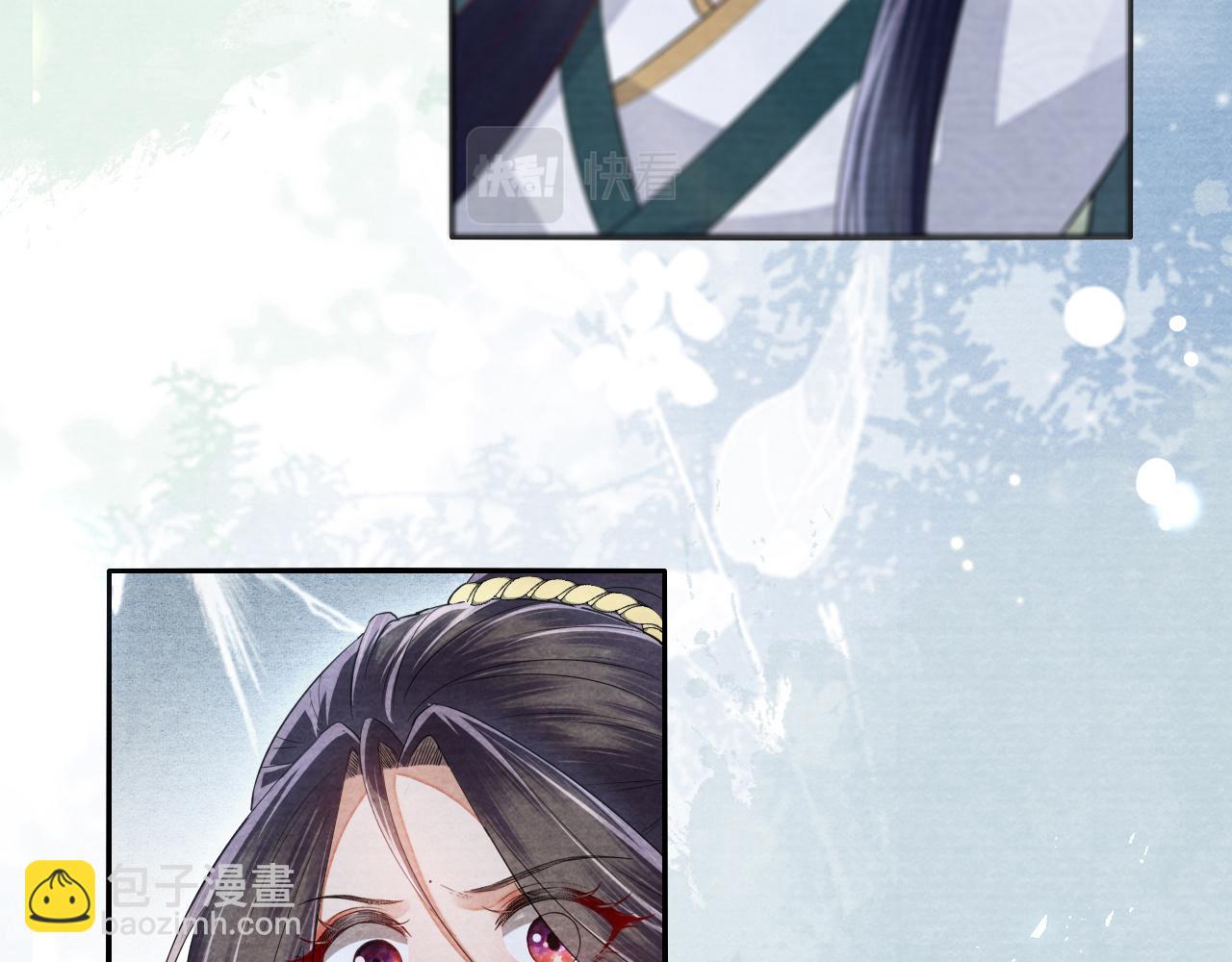 十米之內，原地飛昇 - 第16話 薅禿老情人(1/3) - 1