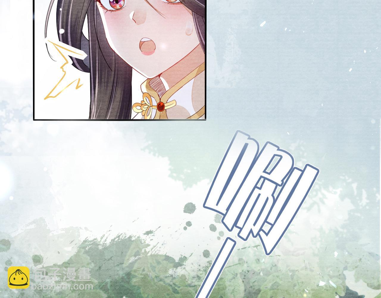 十米之內，原地飛昇 - 第16話 薅禿老情人(1/3) - 2