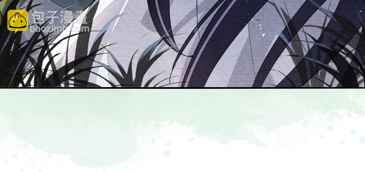 十米之內，原地飛昇 - 第16話 薅禿老情人(1/3) - 6