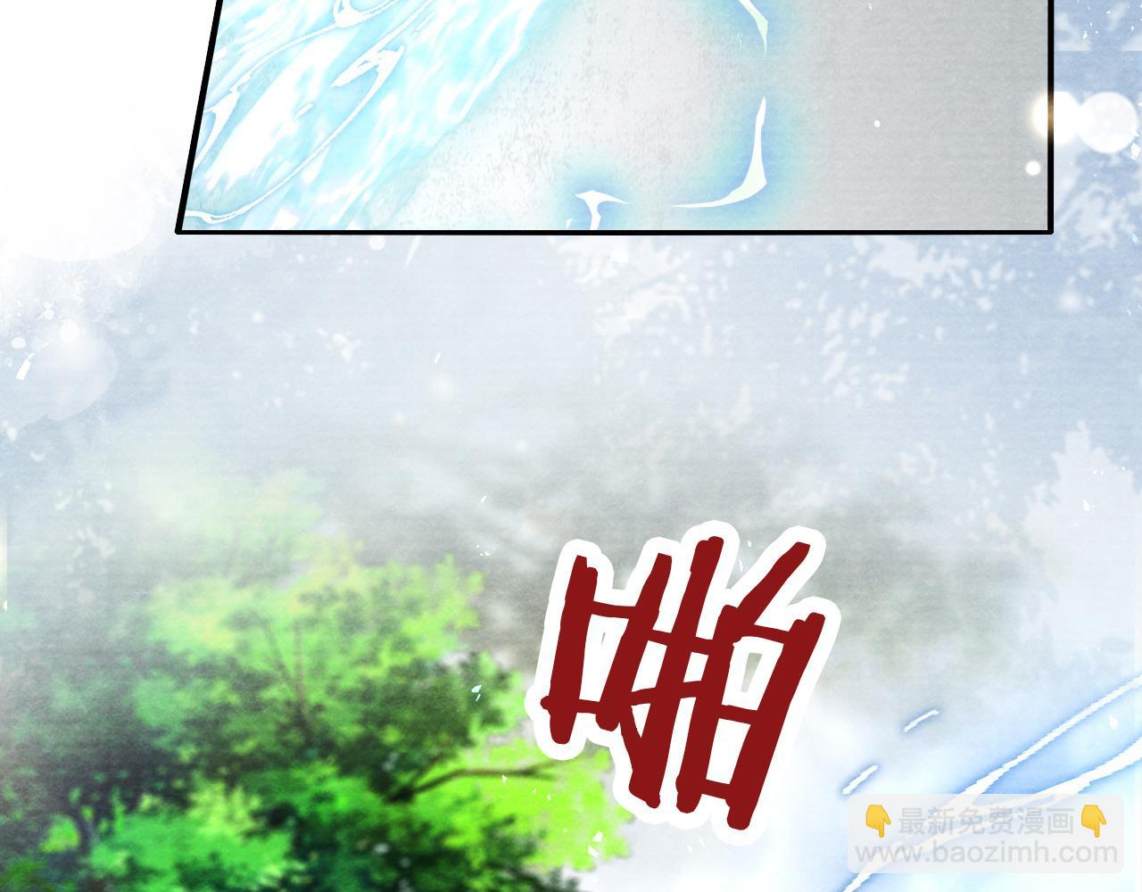 十米之內，原地飛昇 - 第16話 薅禿老情人(1/3) - 5