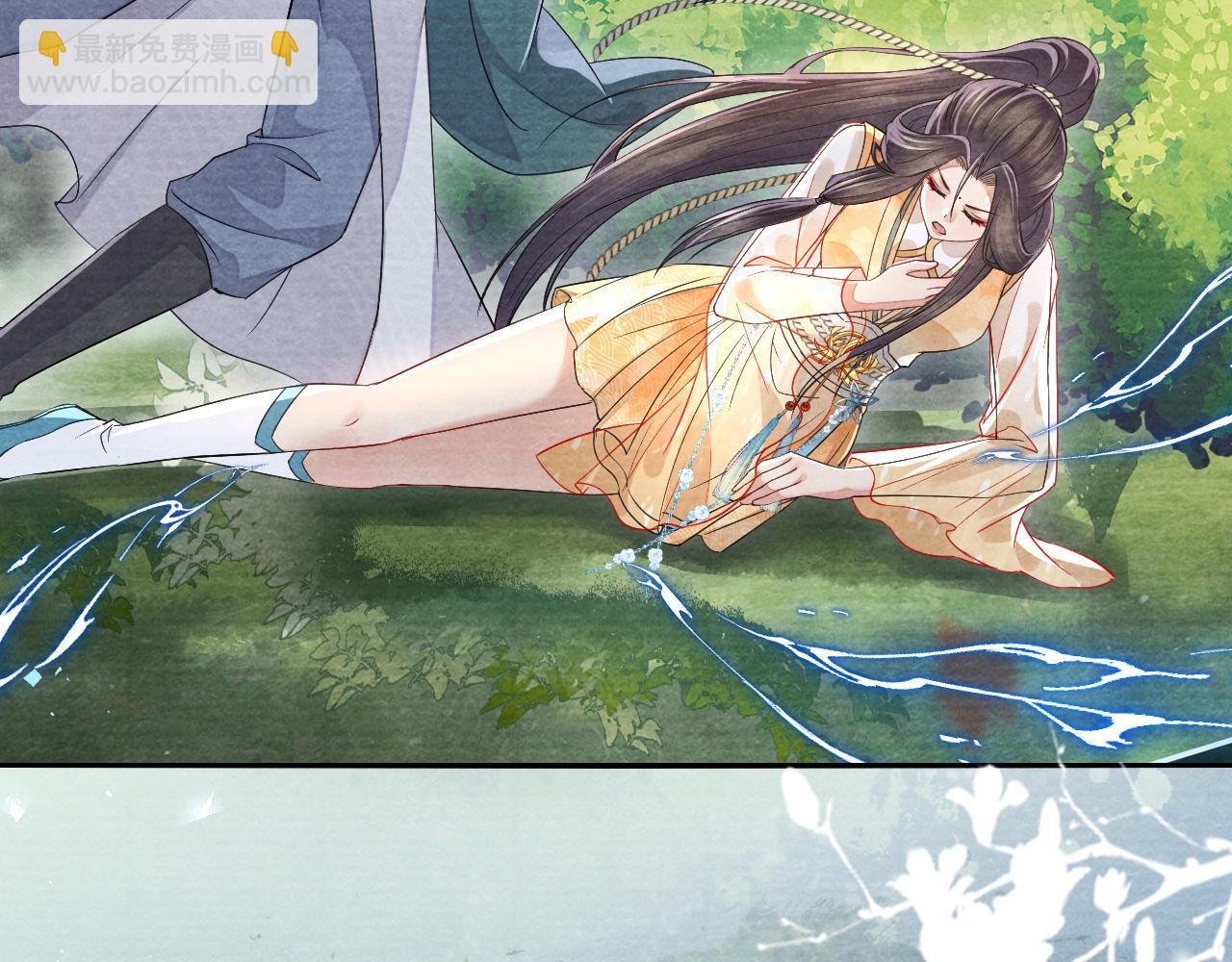 十米之內，原地飛昇 - 第16話 薅禿老情人(1/3) - 7