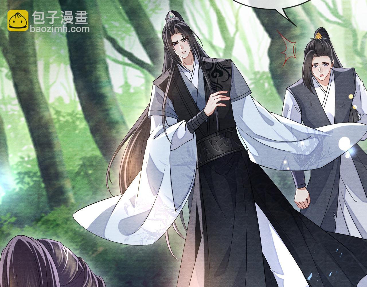 十米之內，原地飛昇 - 第16話 薅禿老情人(1/3) - 1