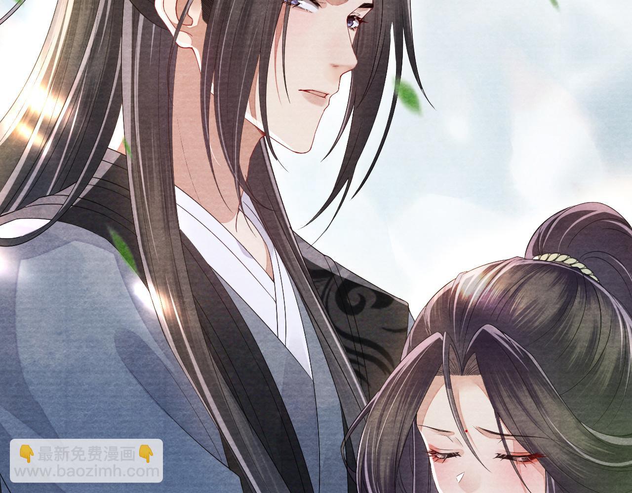 十米之內，原地飛昇 - 第16話 薅禿老情人(2/3) - 1