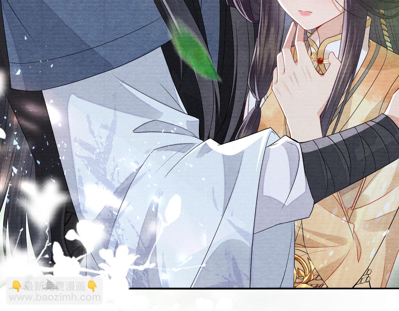 十米之內，原地飛昇 - 第16話 薅禿老情人(2/3) - 2