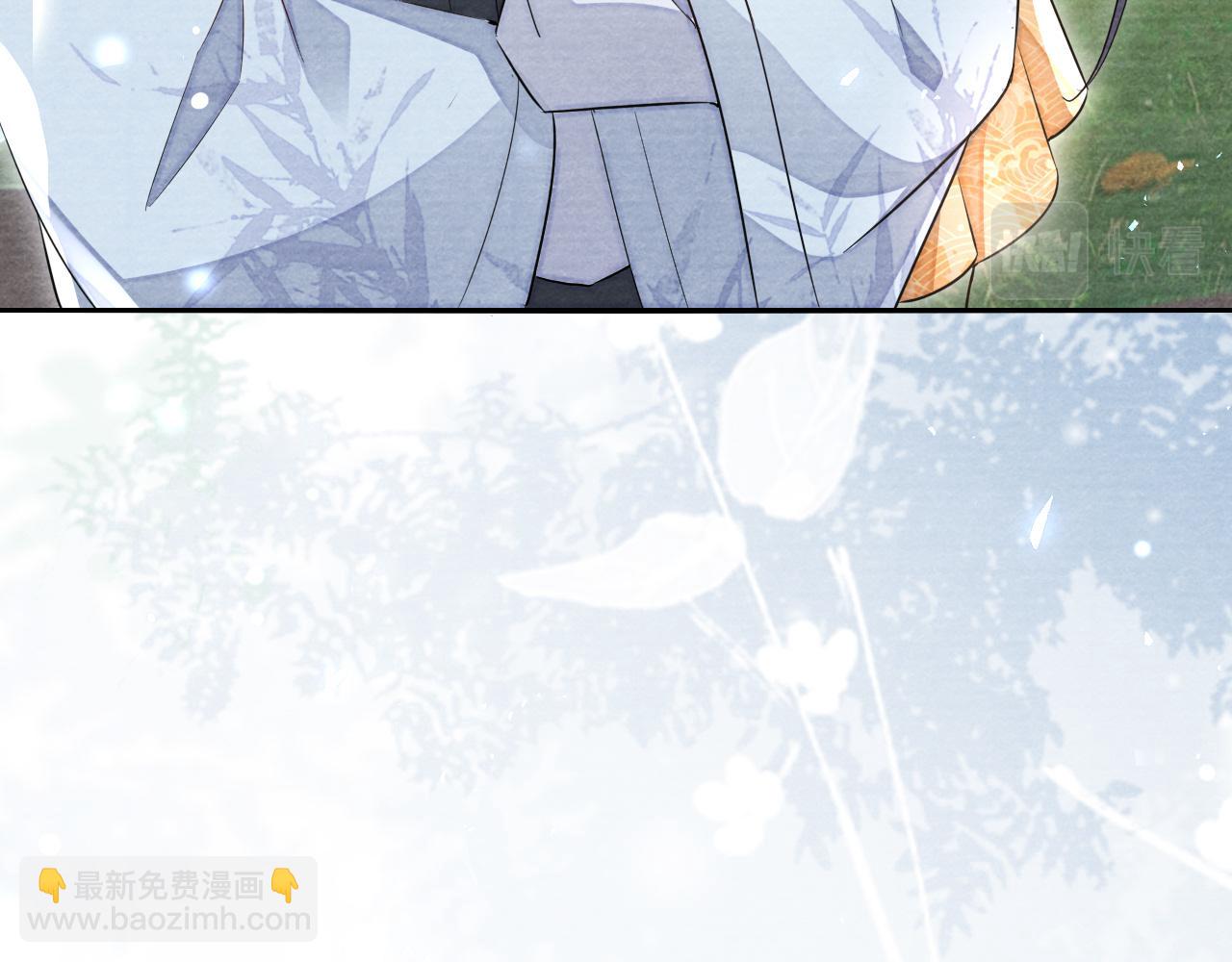 十米之內，原地飛昇 - 第16話 薅禿老情人(2/3) - 6