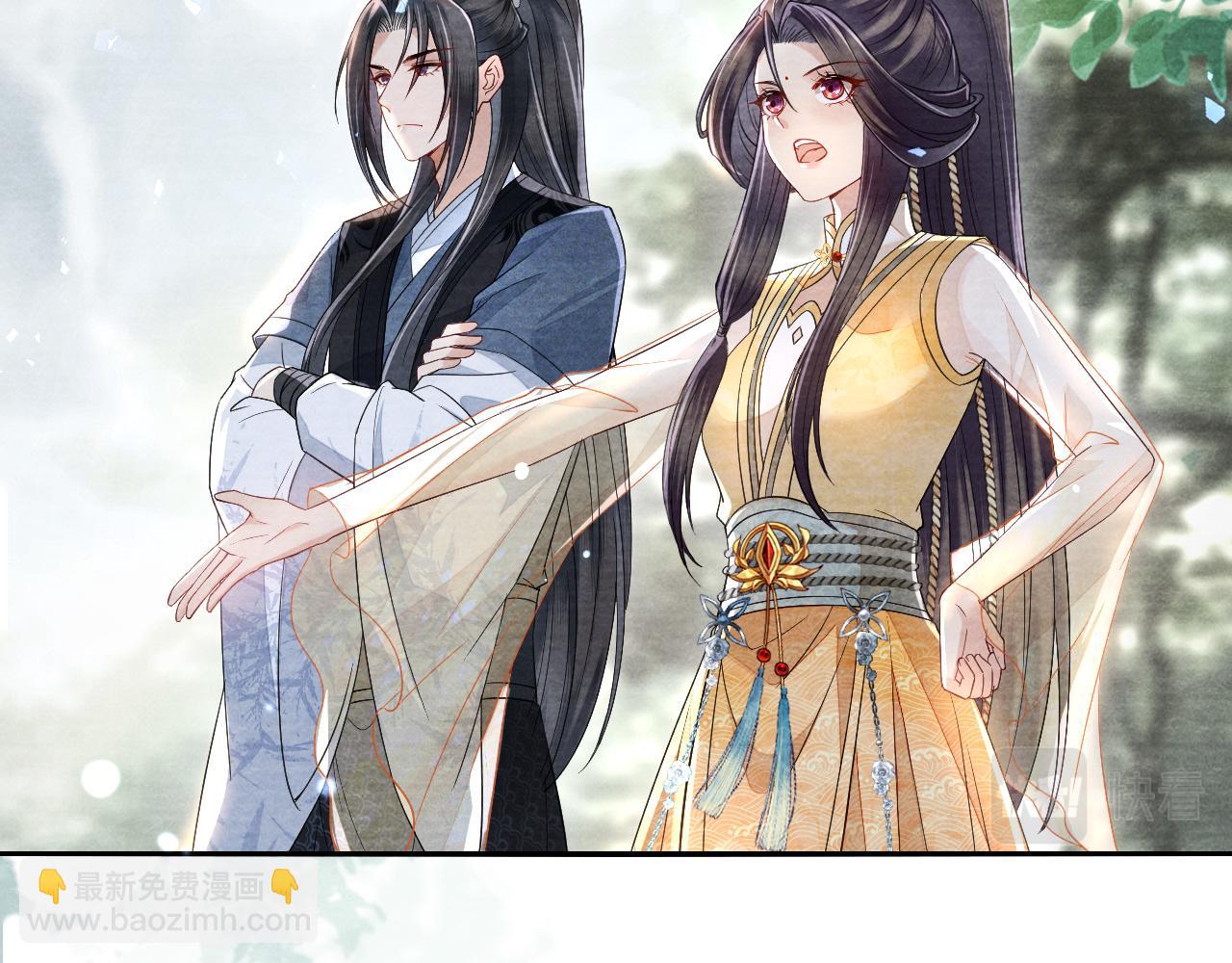 十米之內，原地飛昇 - 第16話 薅禿老情人(2/3) - 4