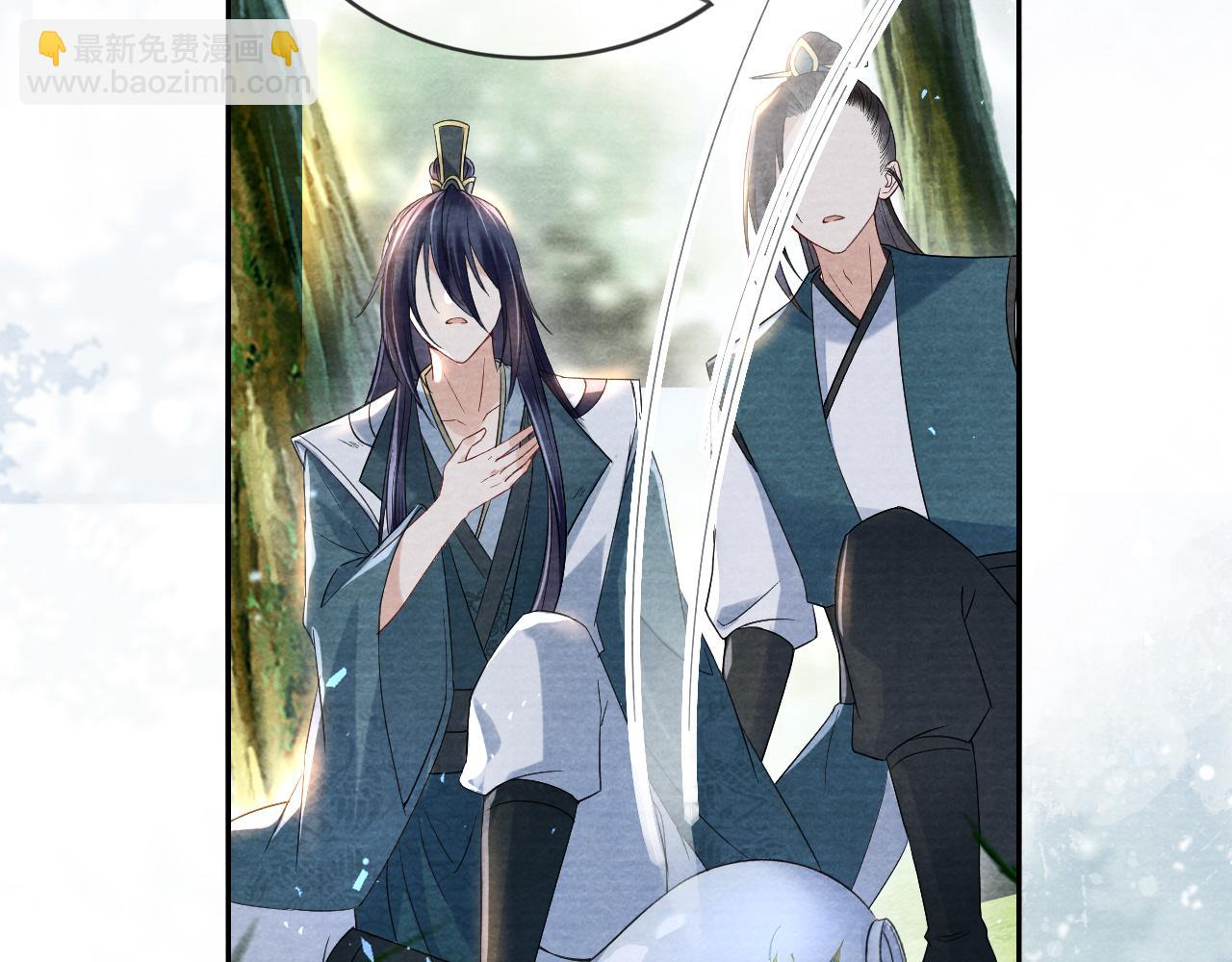 十米之內，原地飛昇 - 第16話 薅禿老情人(2/3) - 8