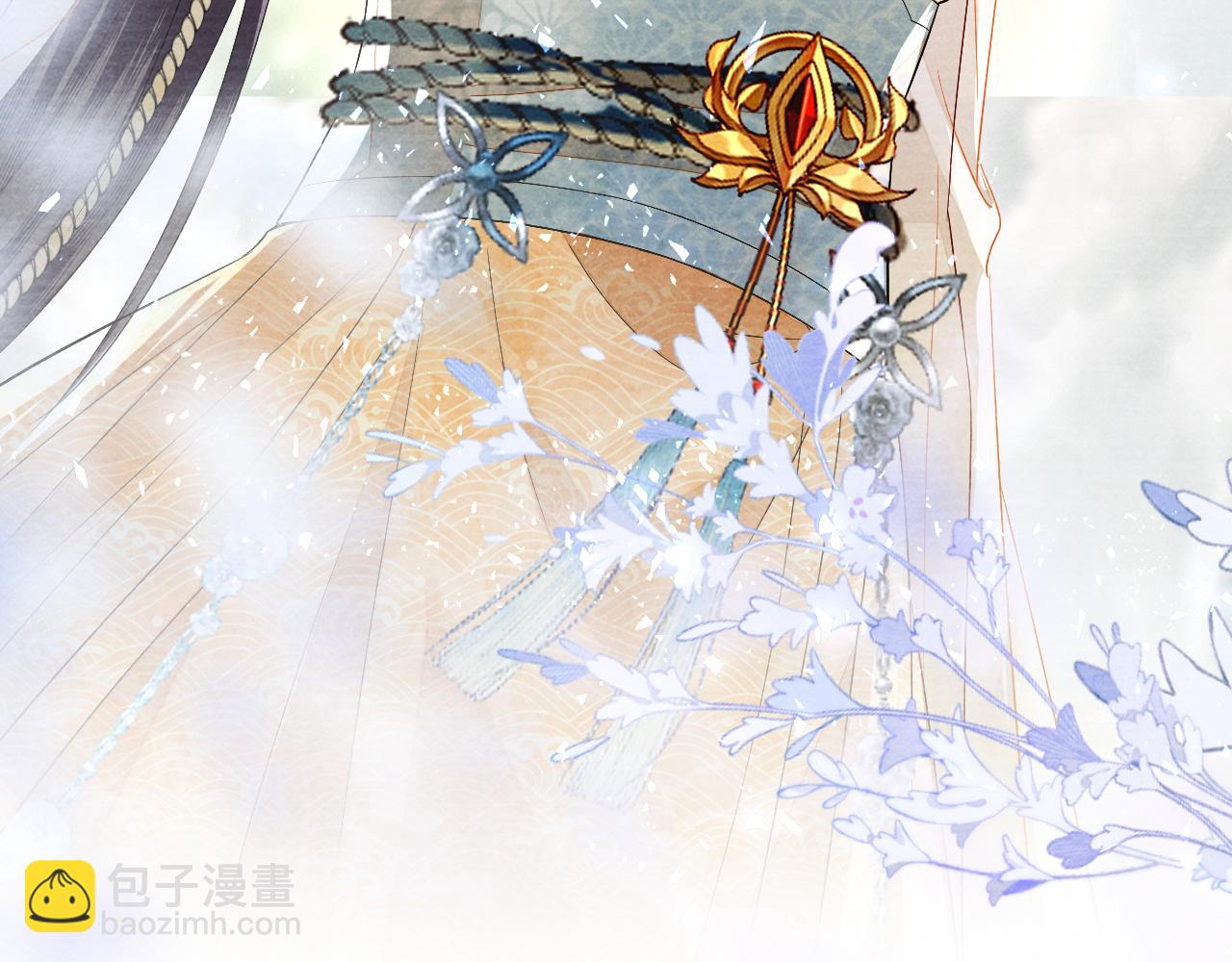 十米之內，原地飛昇 - 第16話 薅禿老情人(2/3) - 4