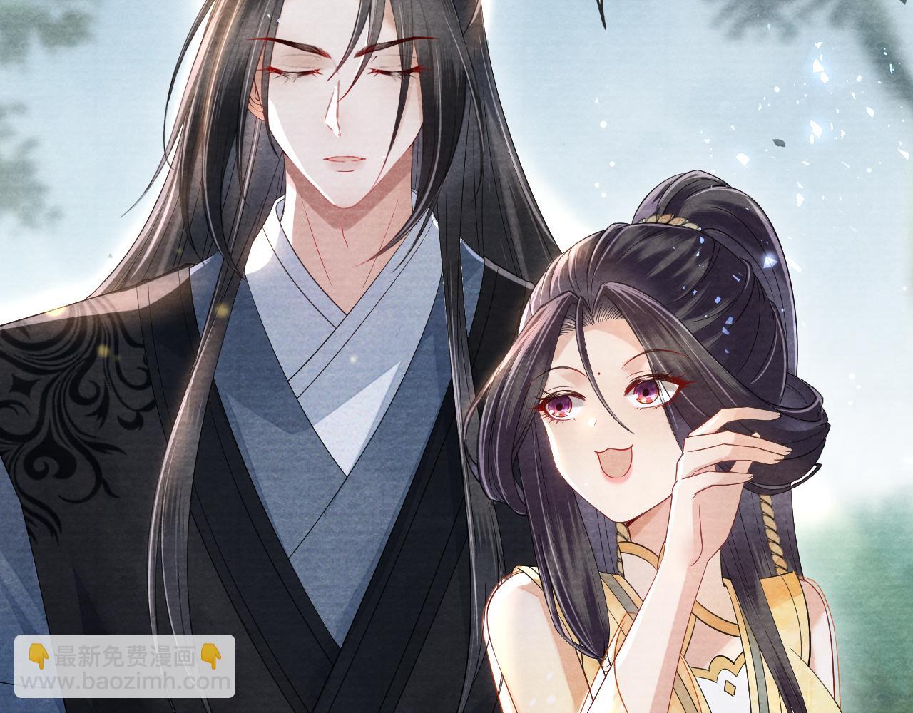 十米之內，原地飛昇 - 第16話 薅禿老情人(2/3) - 7