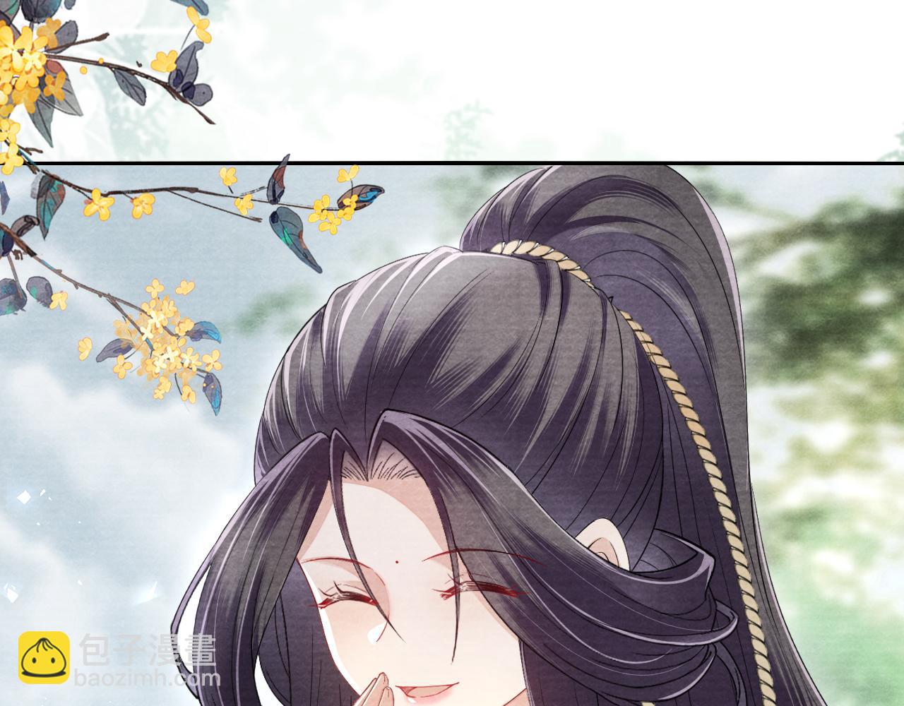 十米之內，原地飛昇 - 第16話 薅禿老情人(2/3) - 5