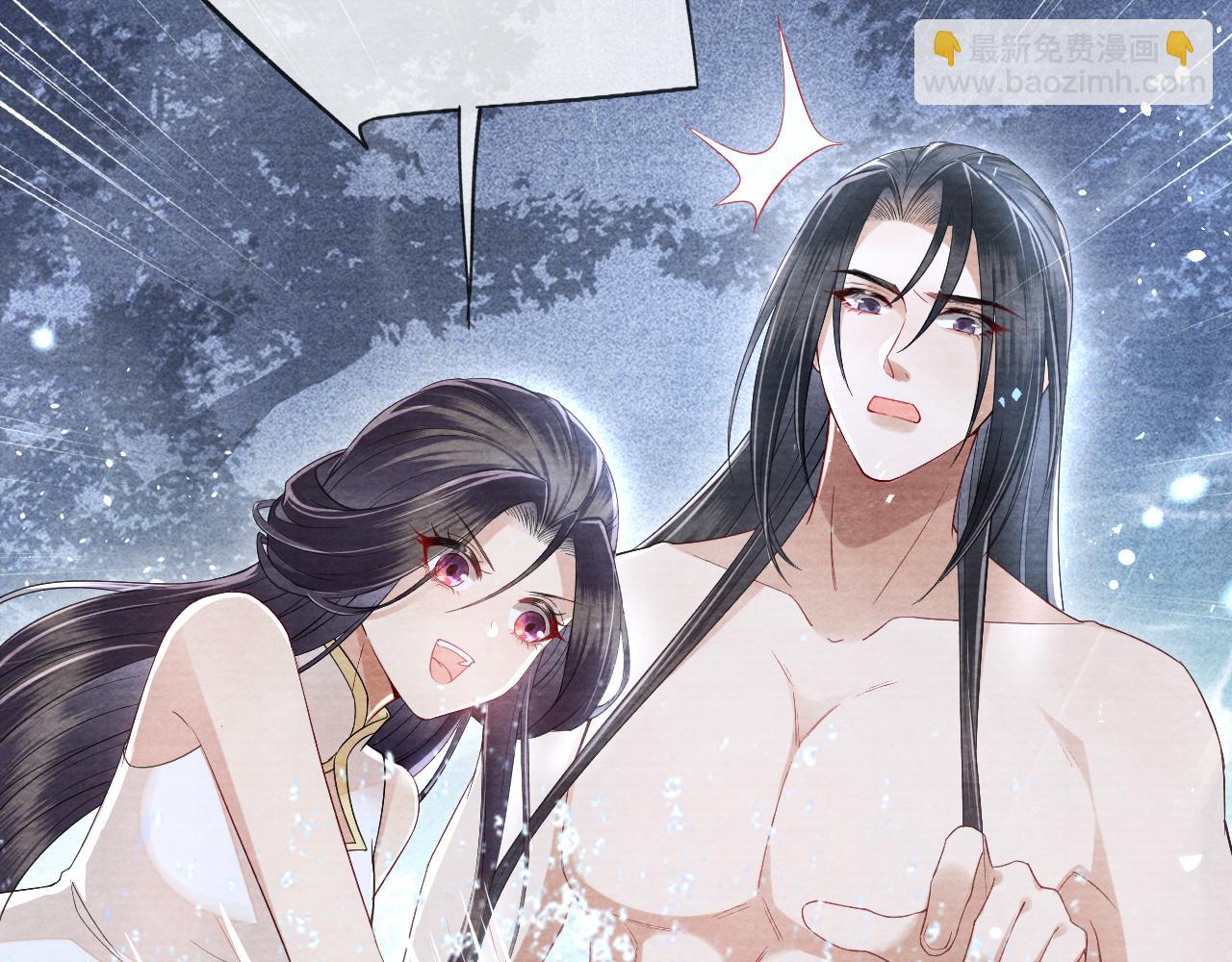 十米之內，原地飛昇 - 第18話 快來抓大黃鱔！(3/3) - 5