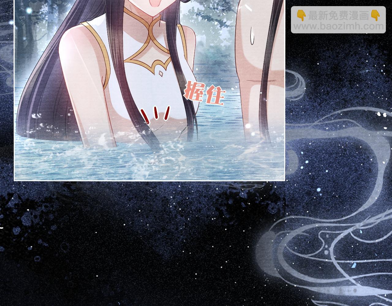 十米之內，原地飛昇 - 第18話 快來抓大黃鱔！(3/3) - 2