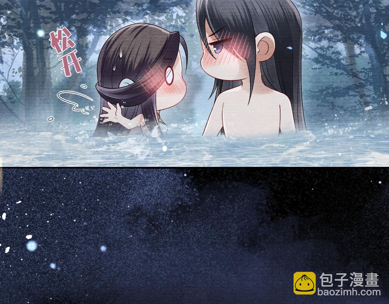 十米之內，原地飛昇 - 第18話 快來抓大黃鱔！(3/3) - 1