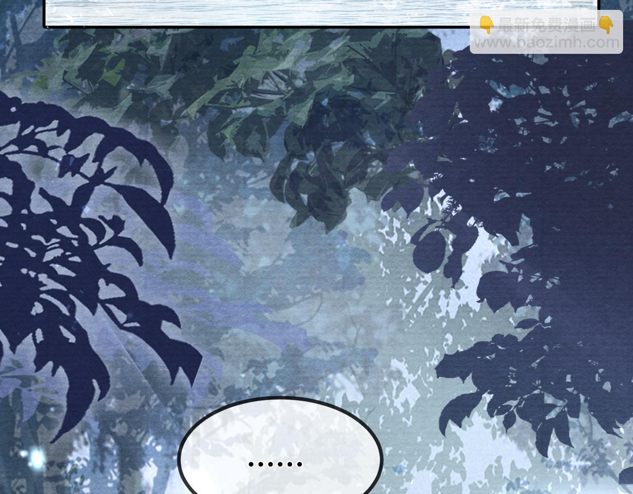 十米之內，原地飛昇 - 第18話 快來抓大黃鱔！(3/3) - 3