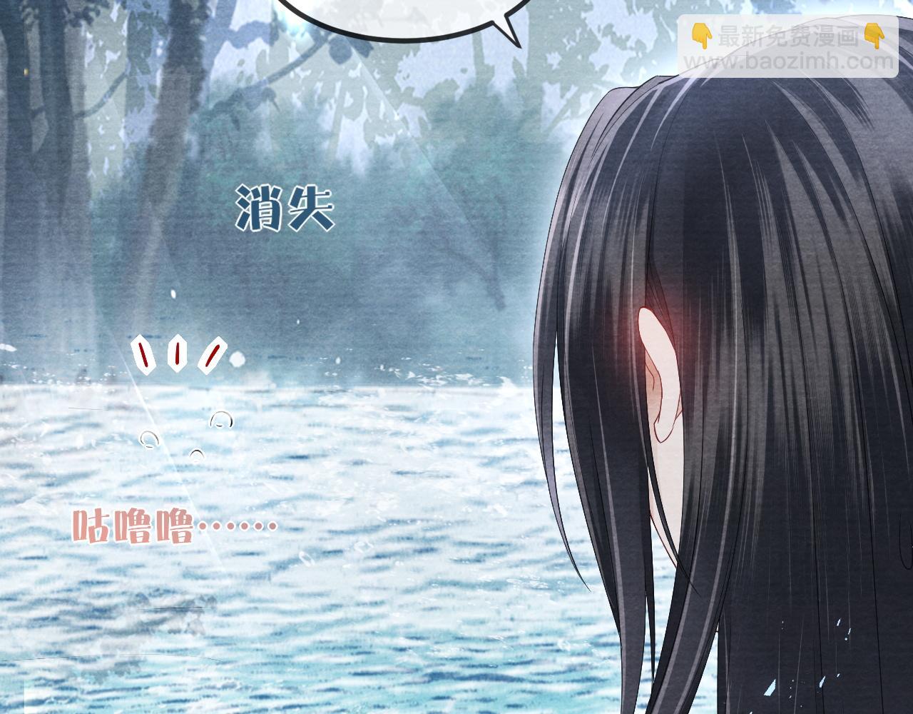 十米之內，原地飛昇 - 第18話 快來抓大黃鱔！(3/3) - 4