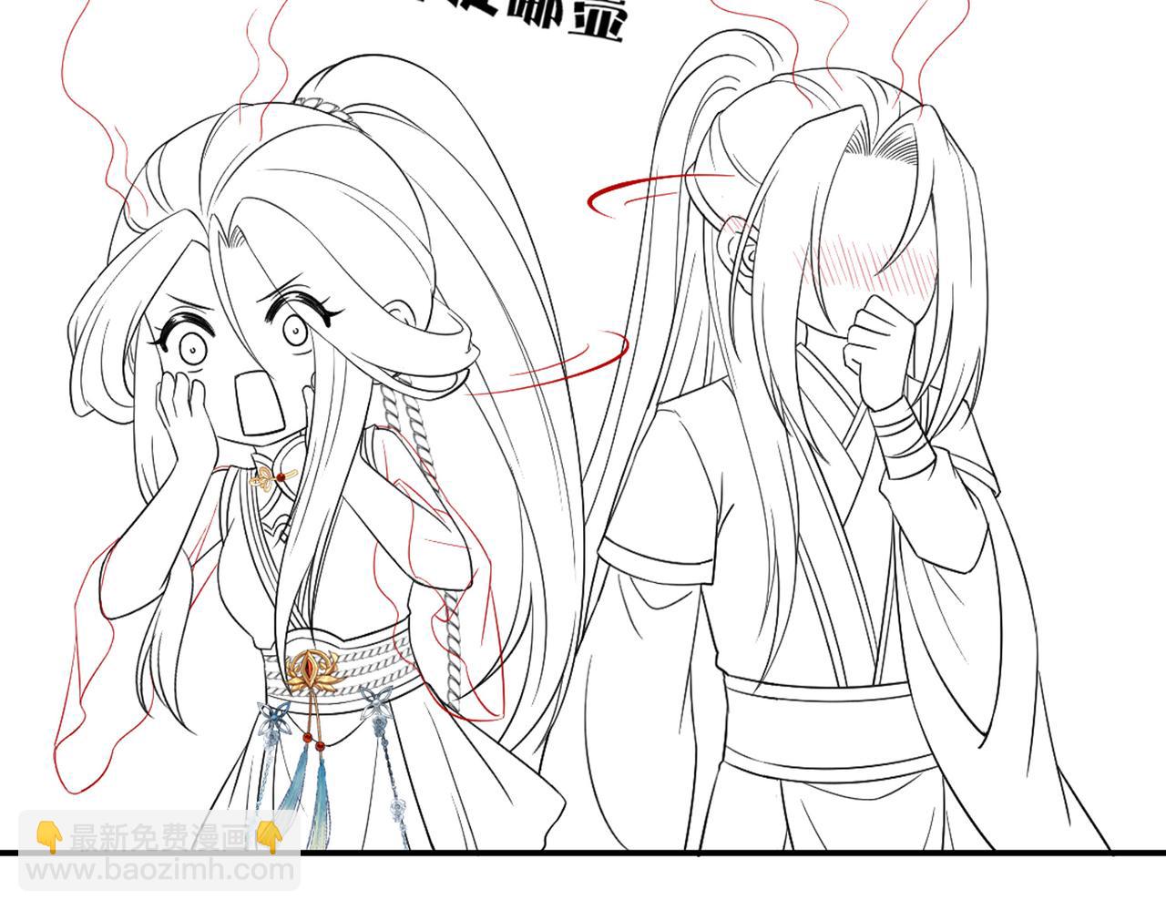 十米之內，原地飛昇 - 第18話 快來抓大黃鱔！(3/3) - 2