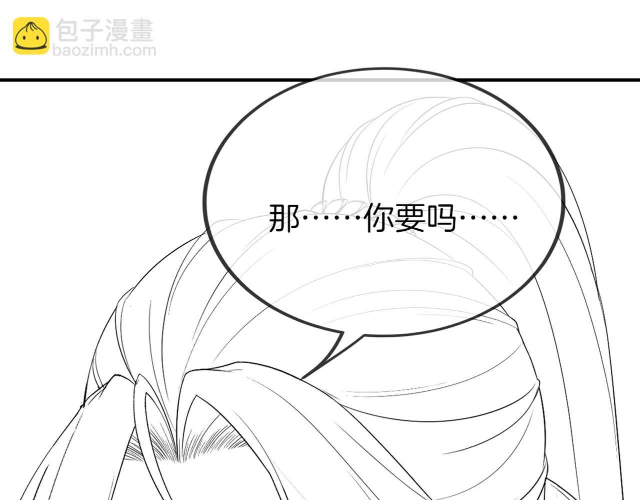 十米之內，原地飛昇 - 第18話 快來抓大黃鱔！(3/3) - 3