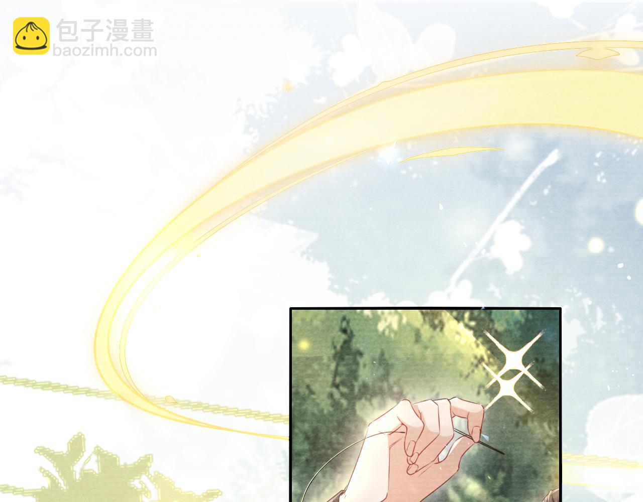 十米之內，原地飛昇 - 第18話 快來抓大黃鱔！(1/3) - 3