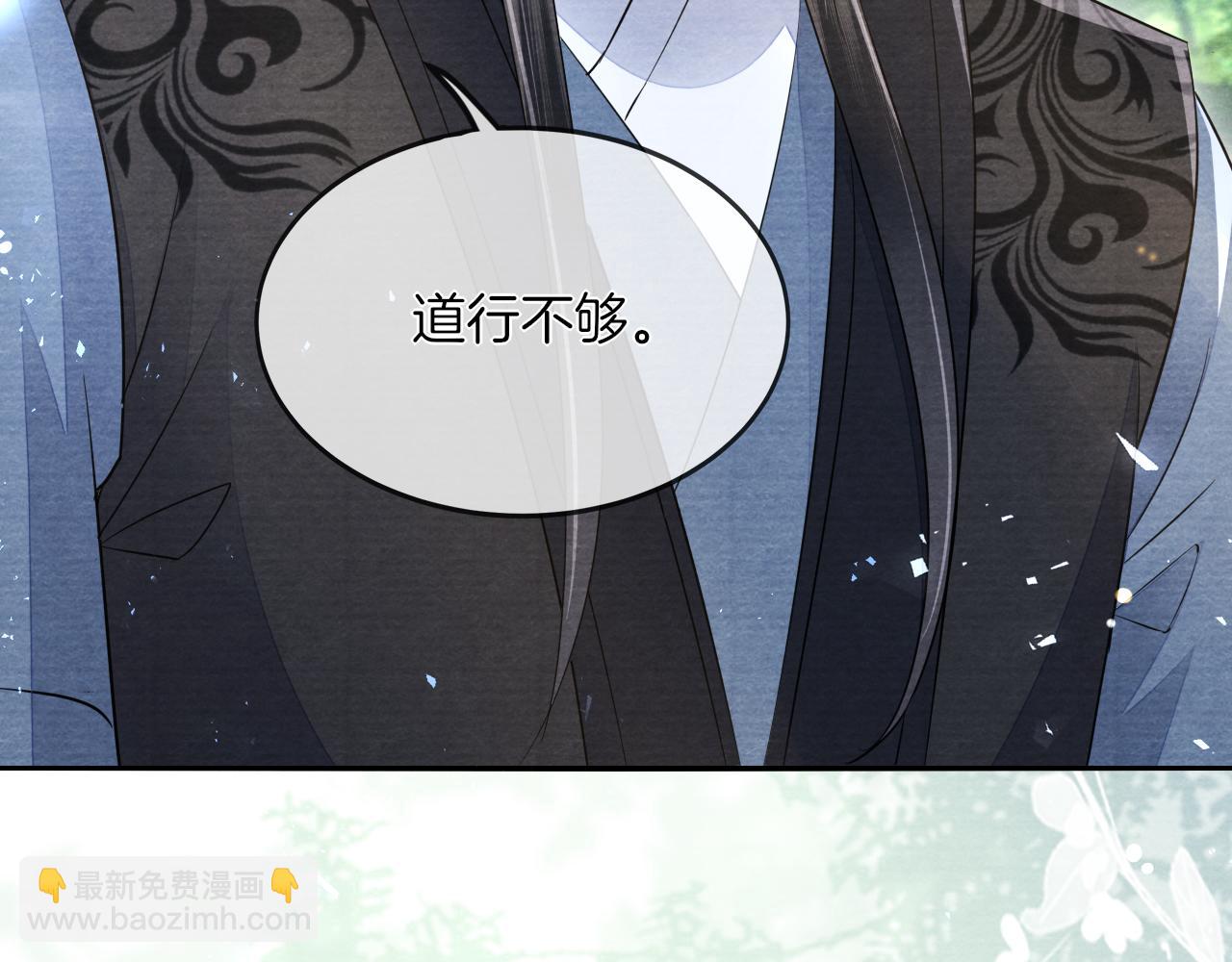 十米之內，原地飛昇 - 第18話 快來抓大黃鱔！(1/3) - 8