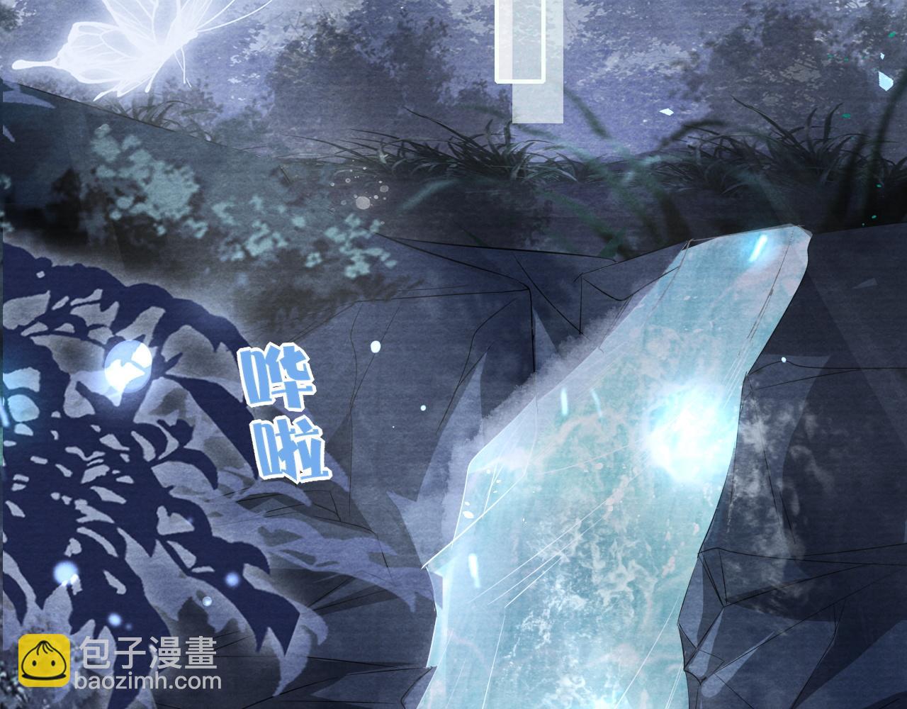 十米之內，原地飛昇 - 第18話 快來抓大黃鱔！(1/3) - 2