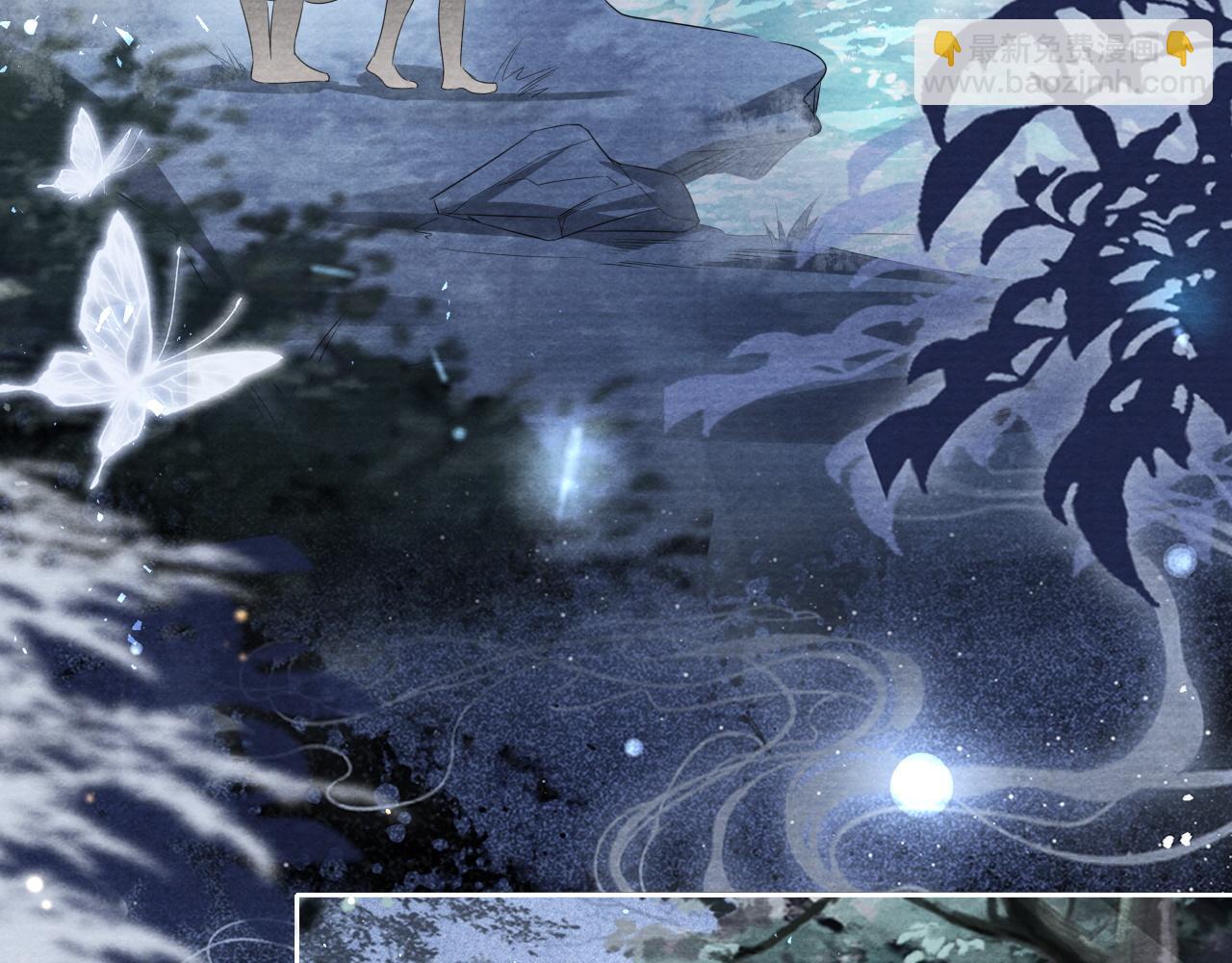 十米之內，原地飛昇 - 第18話 快來抓大黃鱔！(1/3) - 4