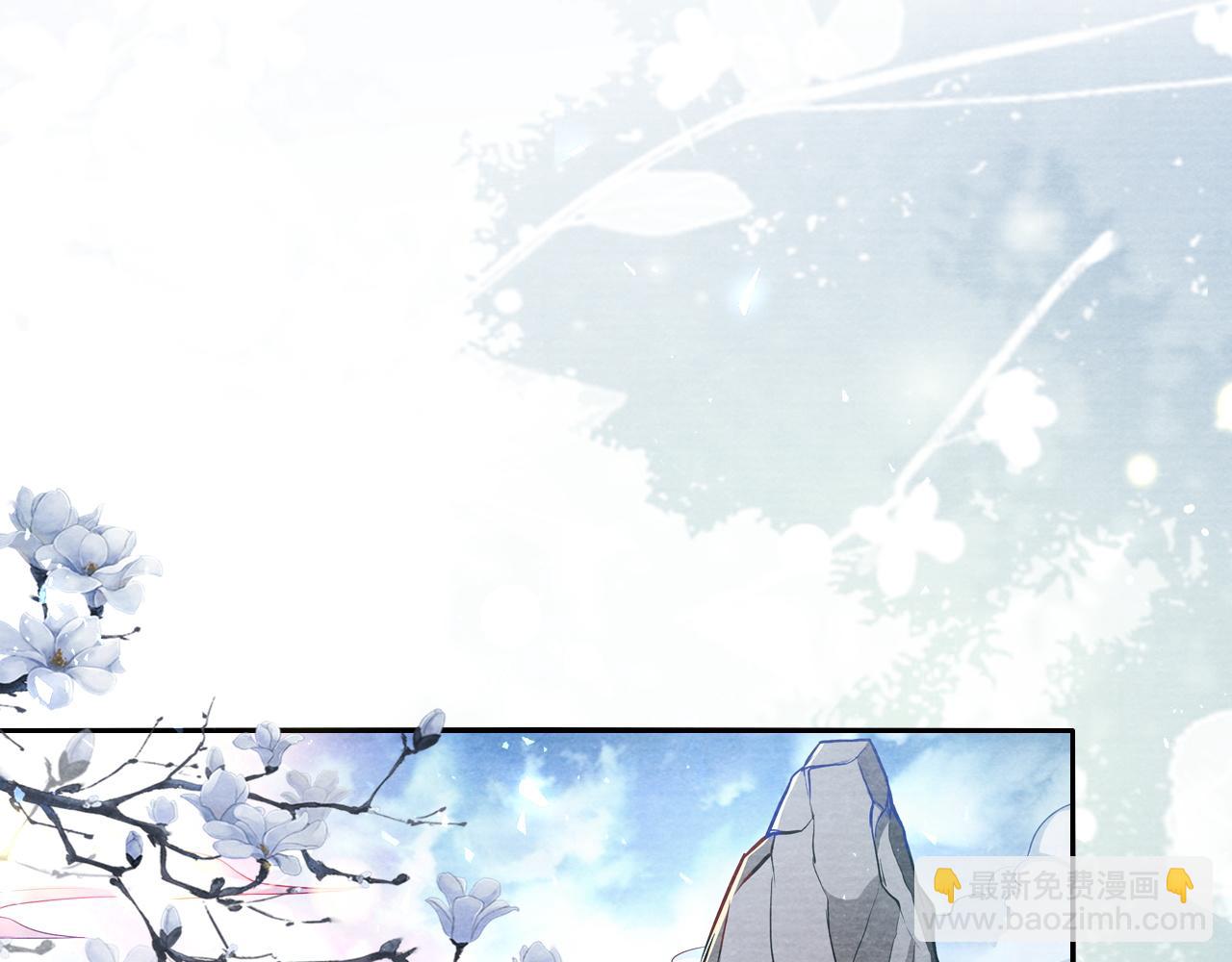 十米之內，原地飛昇 - 第18話 快來抓大黃鱔！(1/3) - 5