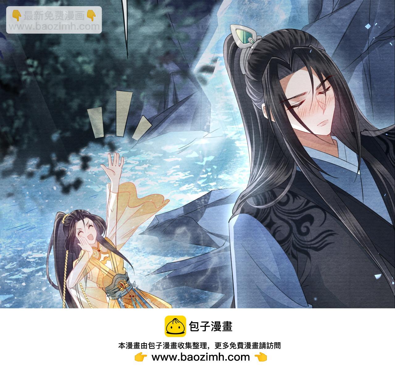 十米之內，原地飛昇 - 第18話 快來抓大黃鱔！(1/3) - 2