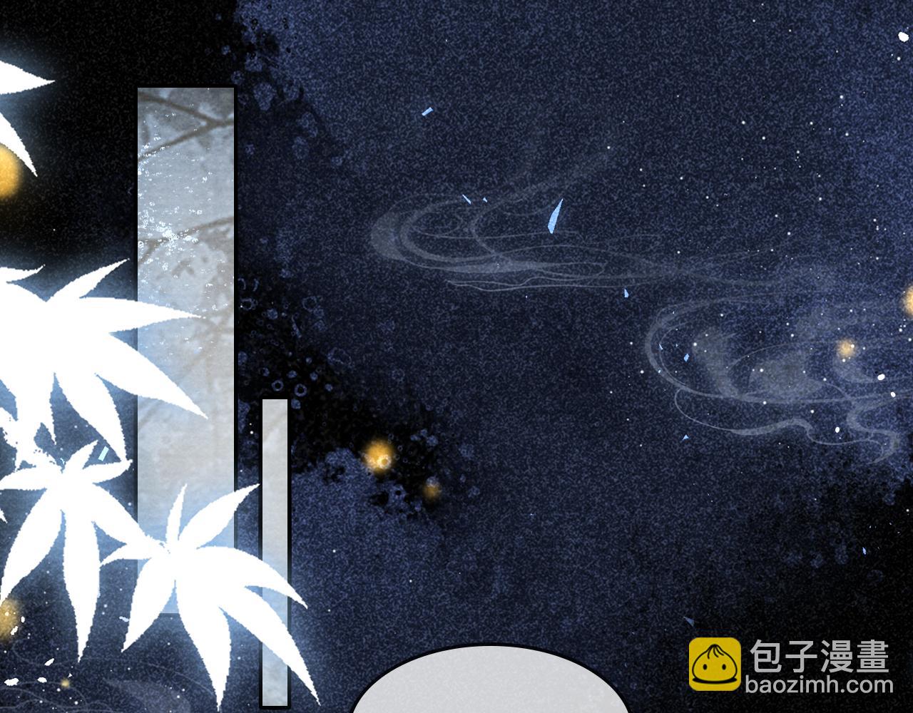 十米之內，原地飛昇 - 第18話 快來抓大黃鱔！(2/3) - 7