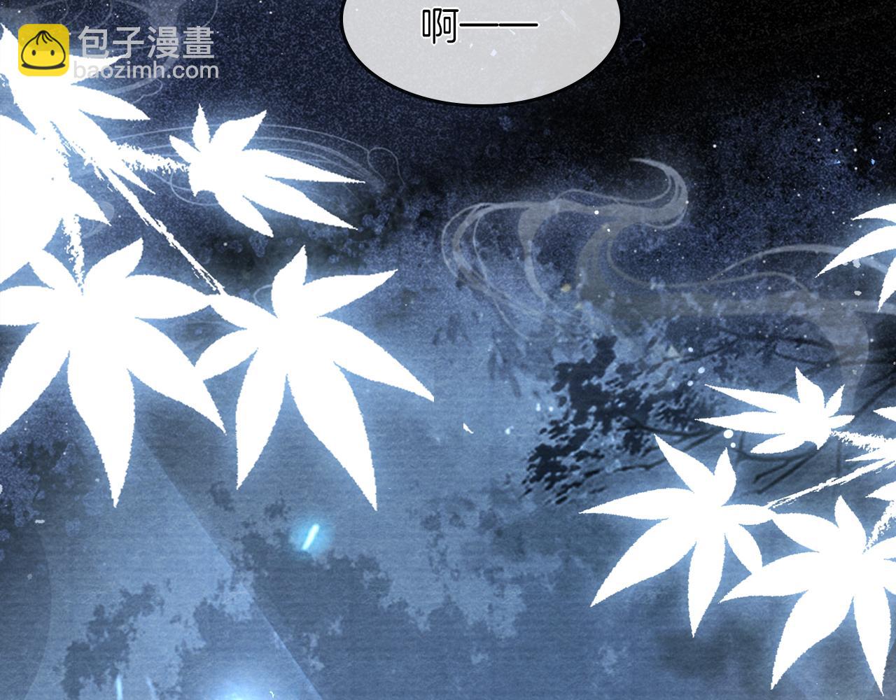 十米之內，原地飛昇 - 第18話 快來抓大黃鱔！(2/3) - 8