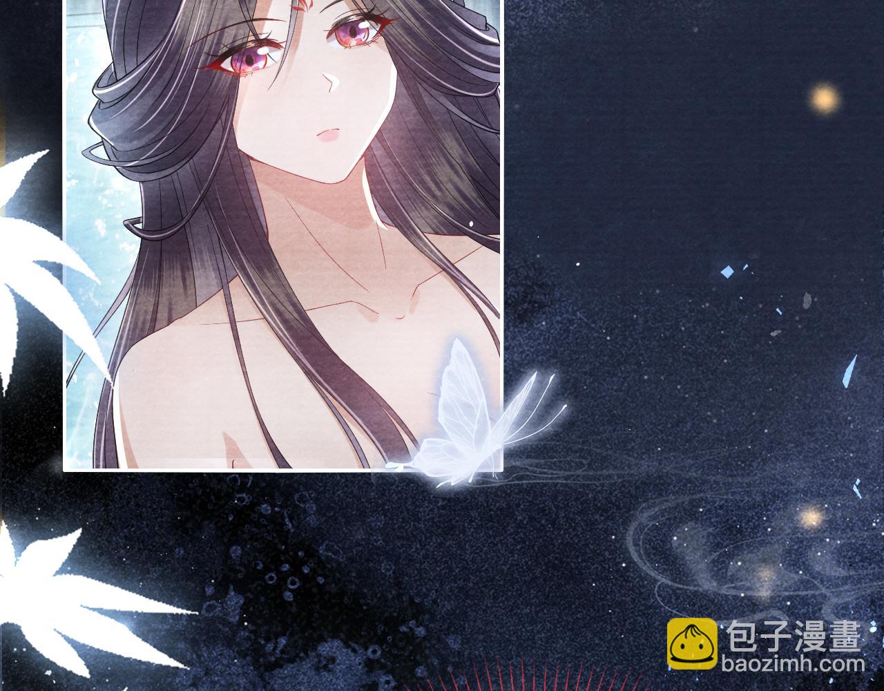 十米之內，原地飛昇 - 第18話 快來抓大黃鱔！(2/3) - 4