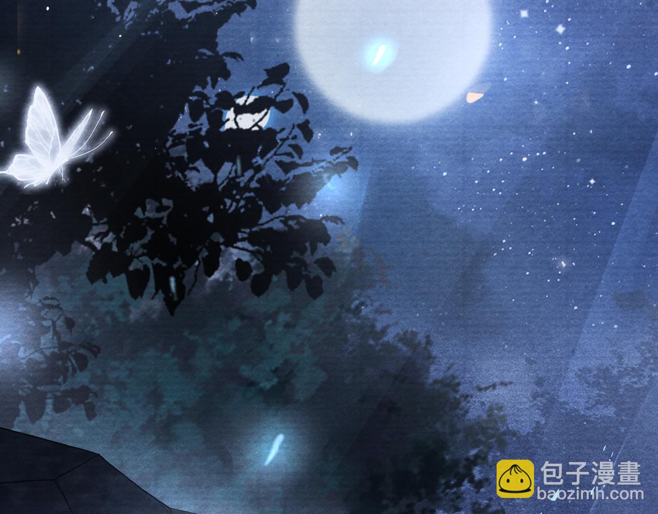 十米之內，原地飛昇 - 第18話 快來抓大黃鱔！(2/3) - 1