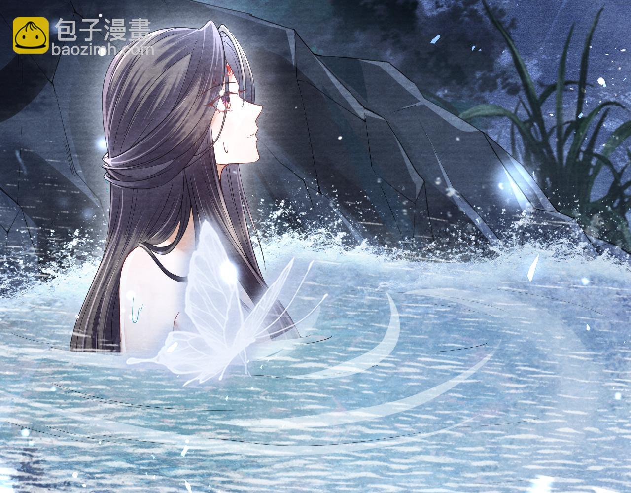 十米之內，原地飛昇 - 第18話 快來抓大黃鱔！(2/3) - 2