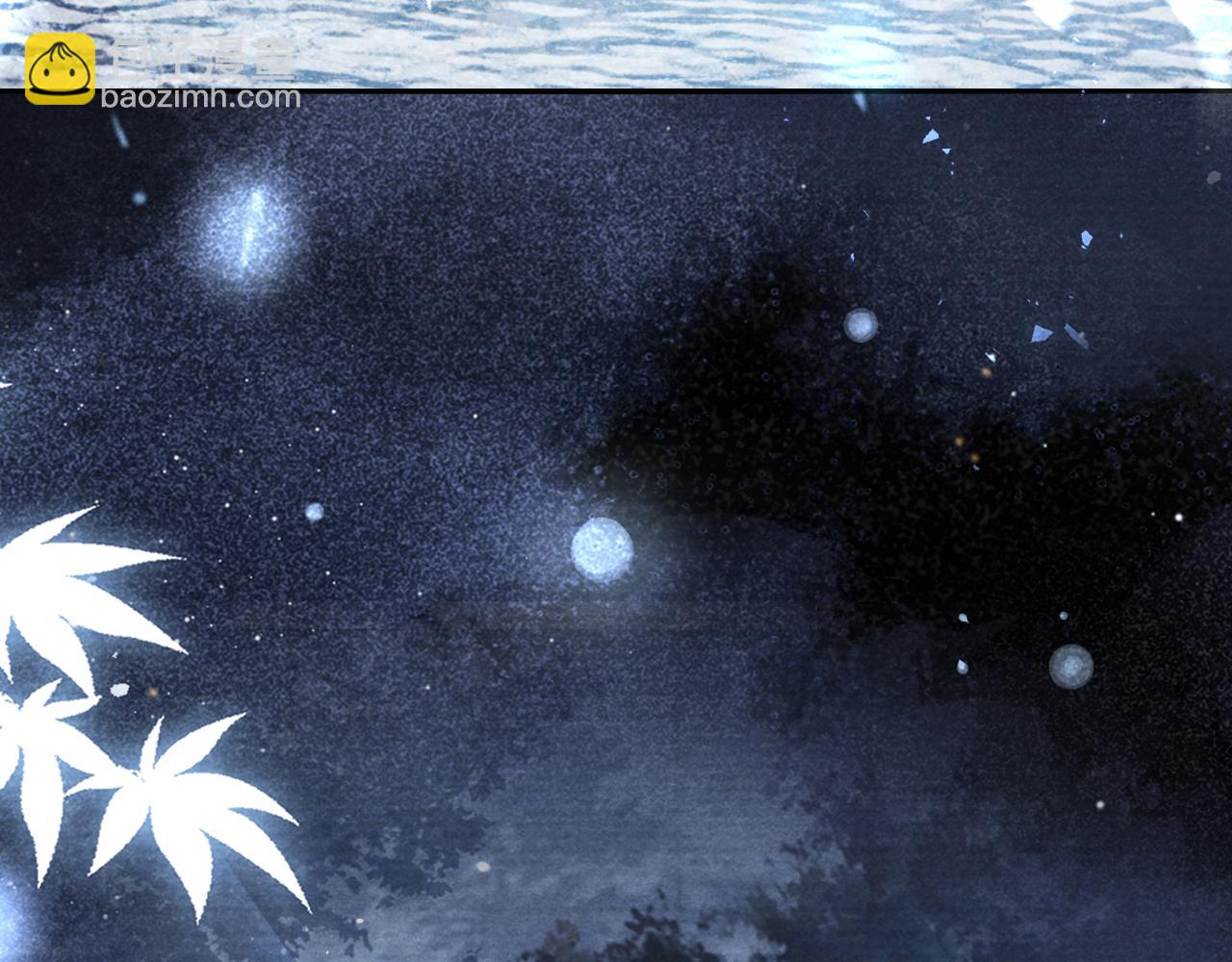 十米之內，原地飛昇 - 第18話 快來抓大黃鱔！(2/3) - 3