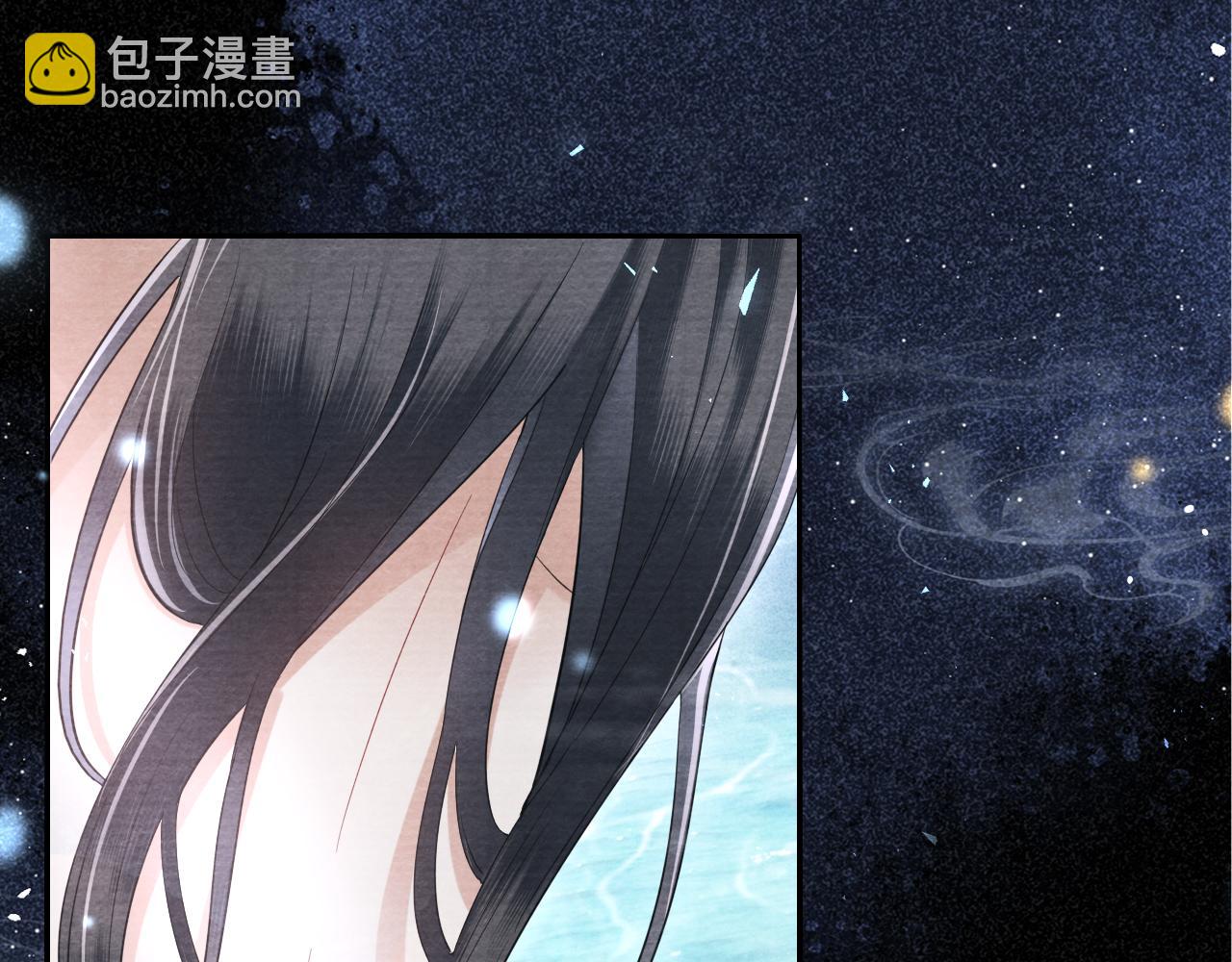 十米之內，原地飛昇 - 第18話 快來抓大黃鱔！(2/3) - 1