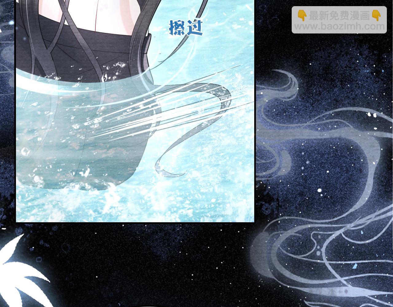 十米之內，原地飛昇 - 第18話 快來抓大黃鱔！(2/3) - 2