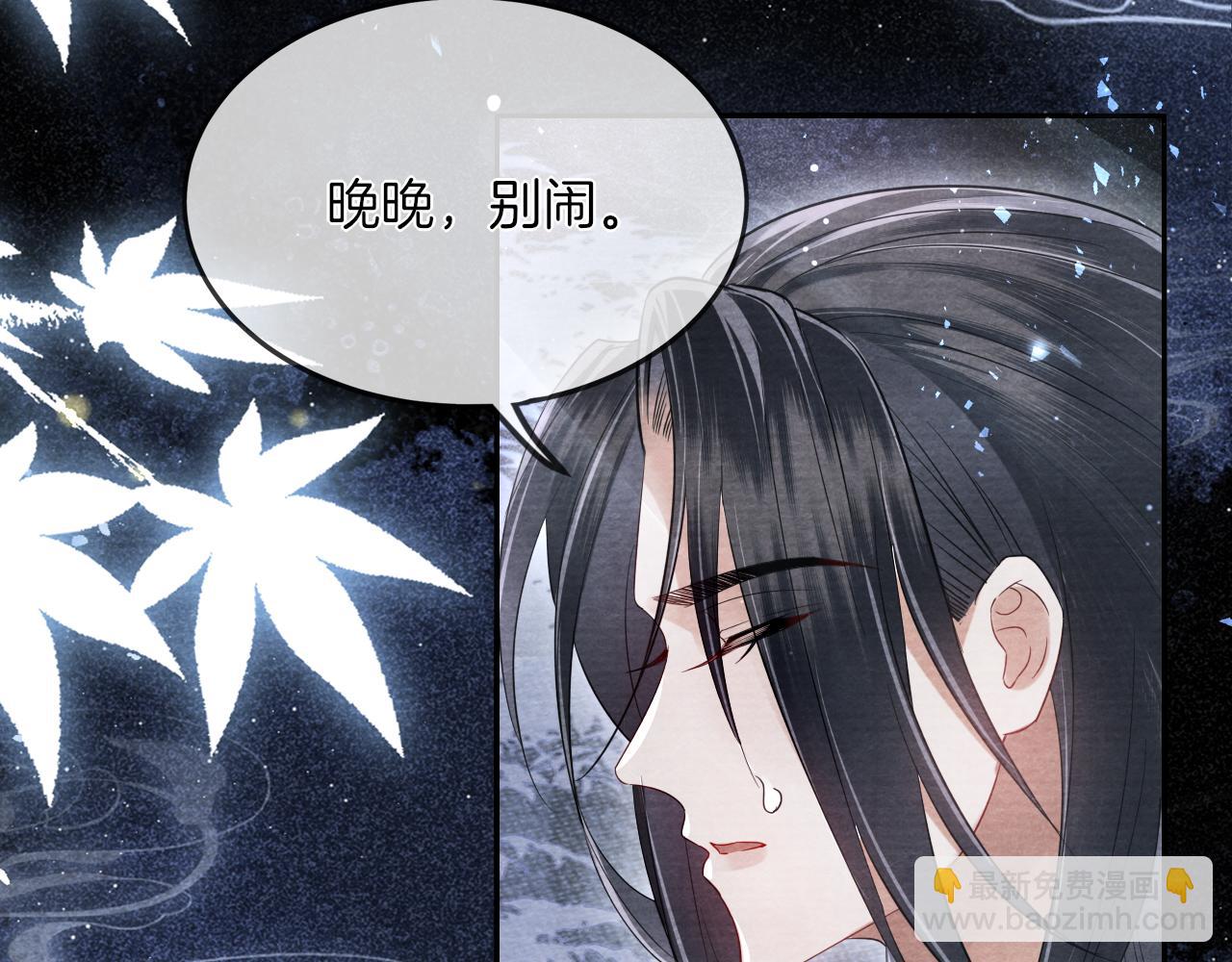 十米之內，原地飛昇 - 第18話 快來抓大黃鱔！(2/3) - 3