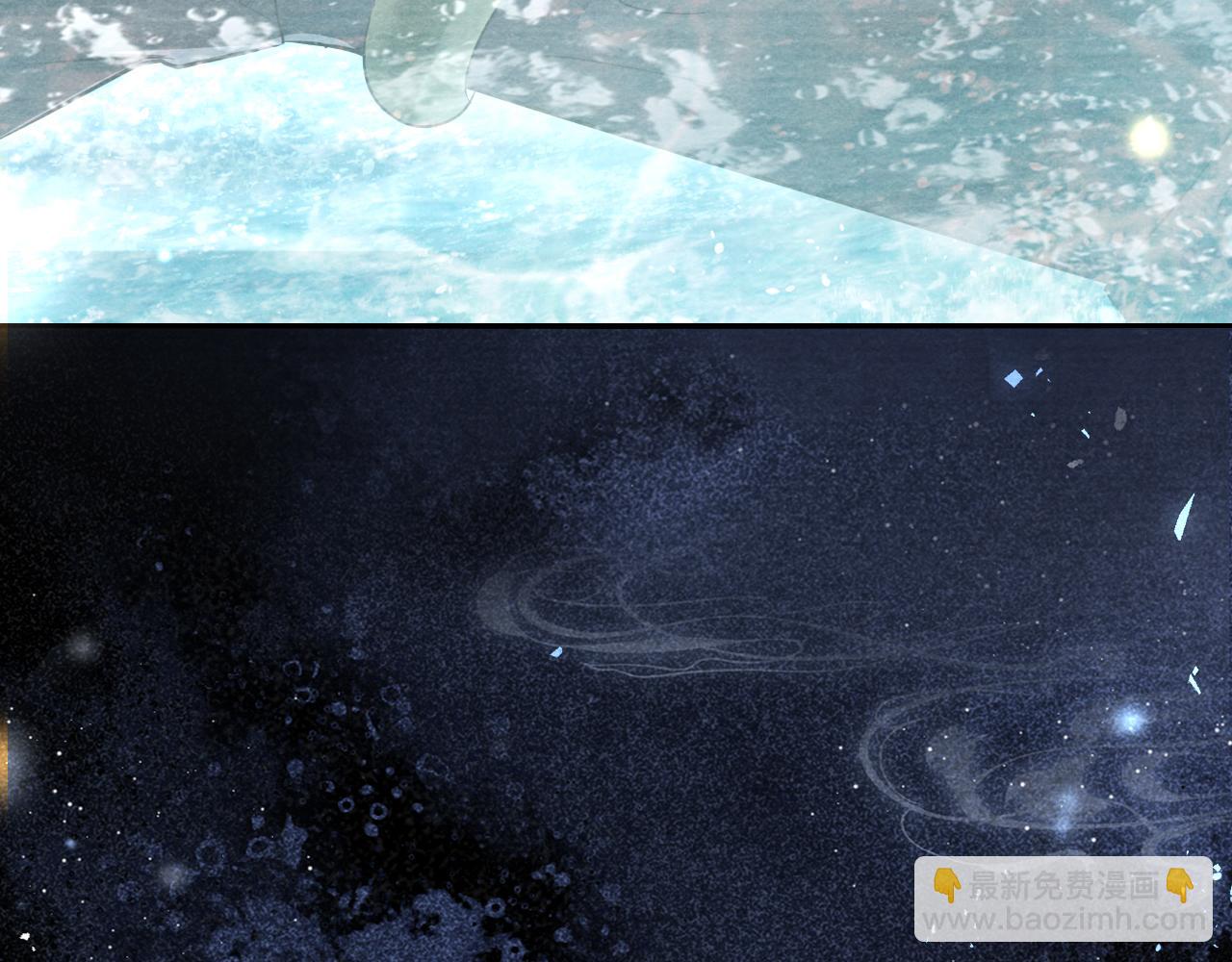 十米之內，原地飛昇 - 第18話 快來抓大黃鱔！(2/3) - 6