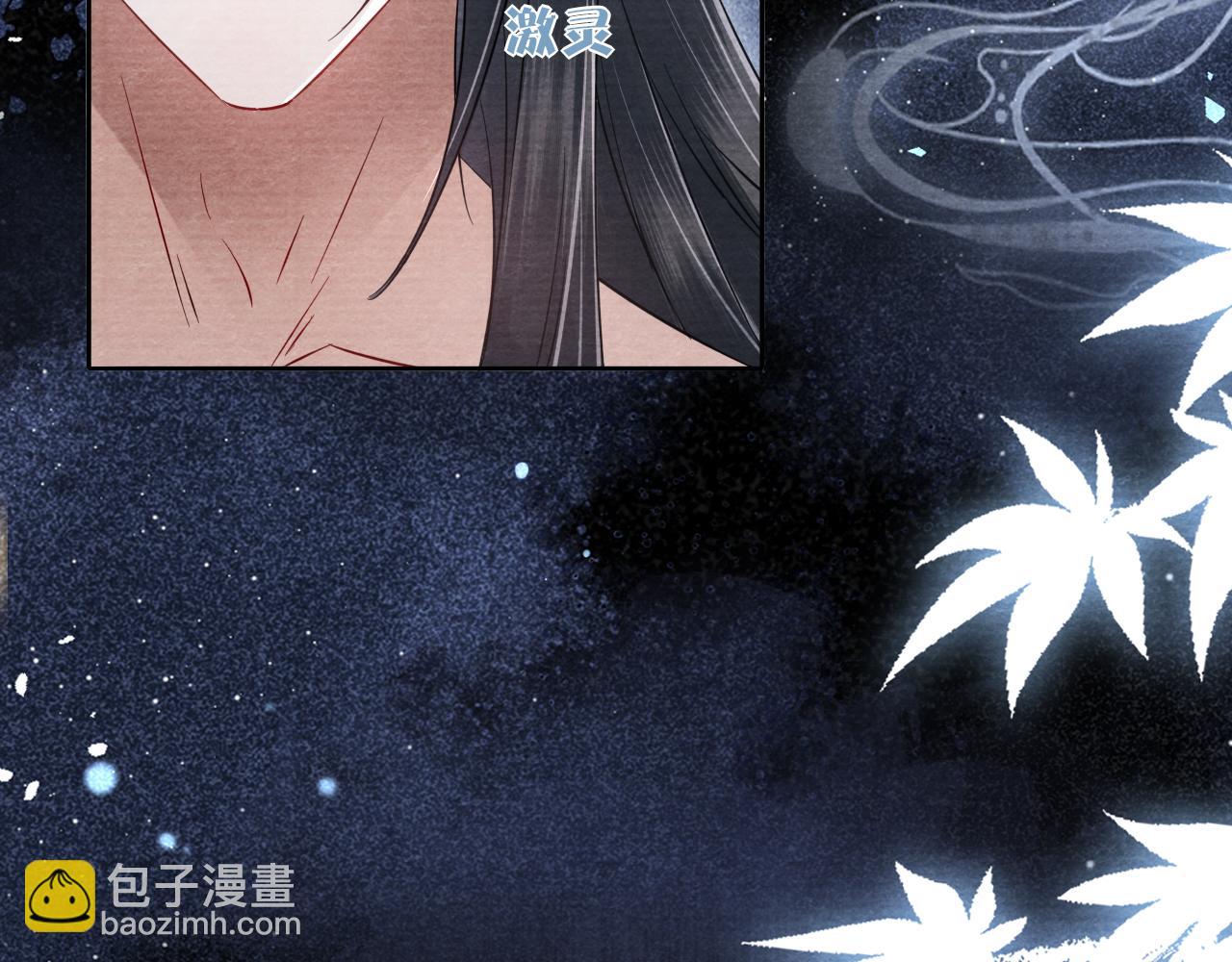 十米之內，原地飛昇 - 第18話 快來抓大黃鱔！(2/3) - 8