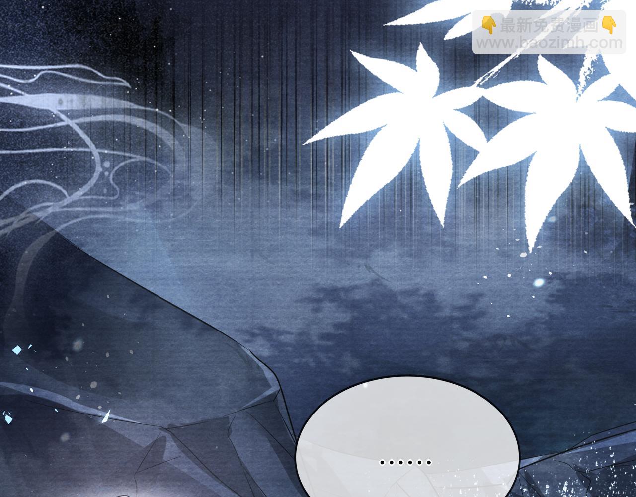 十米之內，原地飛昇 - 第18話 快來抓大黃鱔！(2/3) - 1