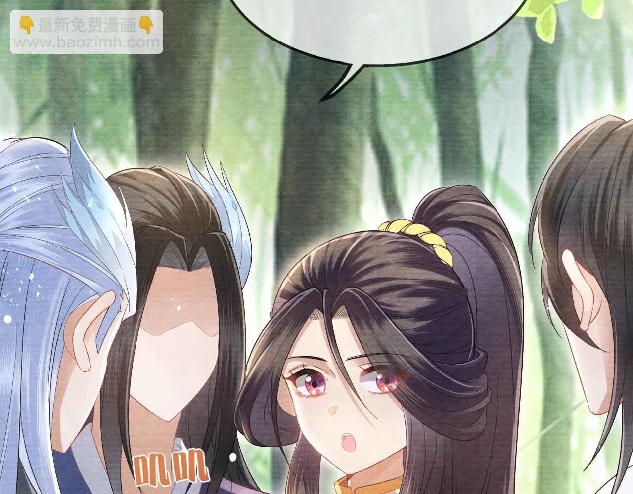 十米之內，原地飛昇 - 第18話 快來抓大黃鱔！(1/3) - 8