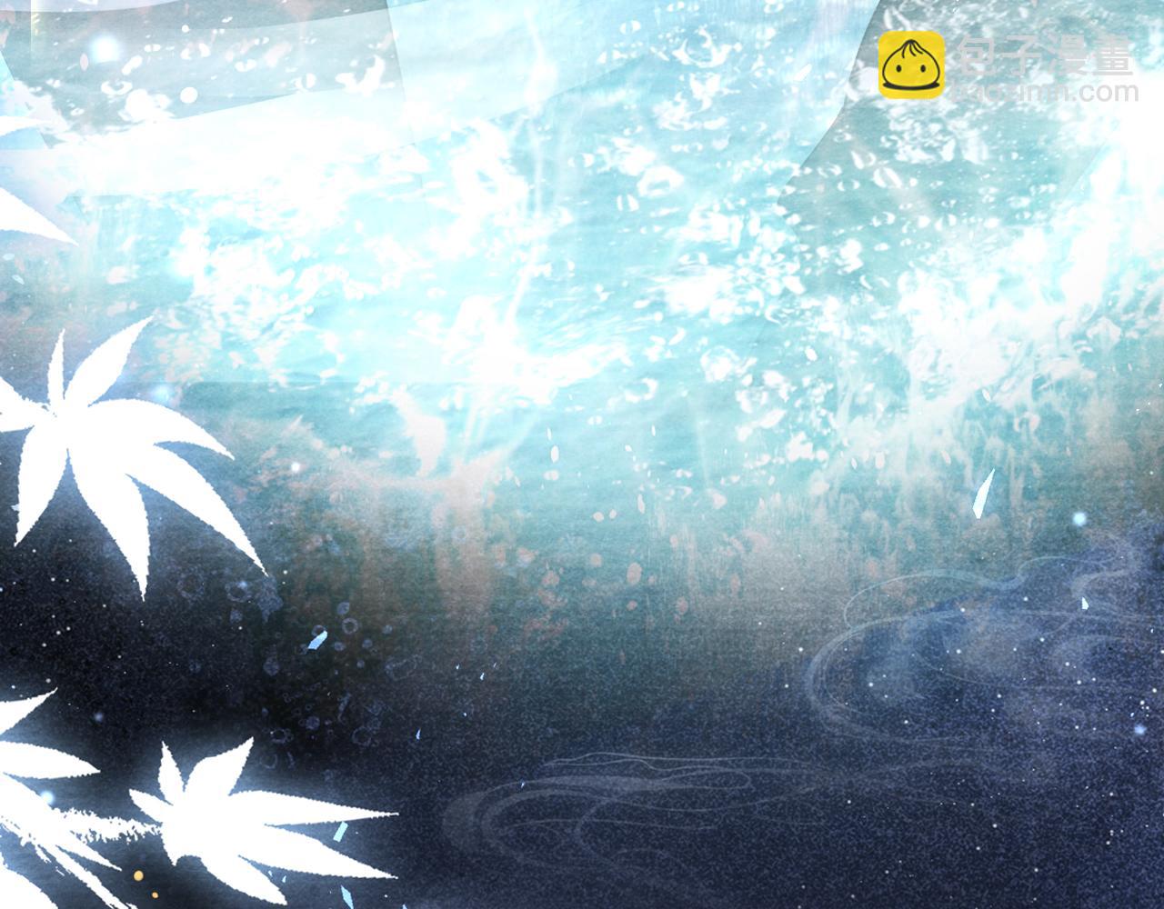 十米之內，原地飛昇 - 第18話 快來抓大黃鱔！(2/3) - 4