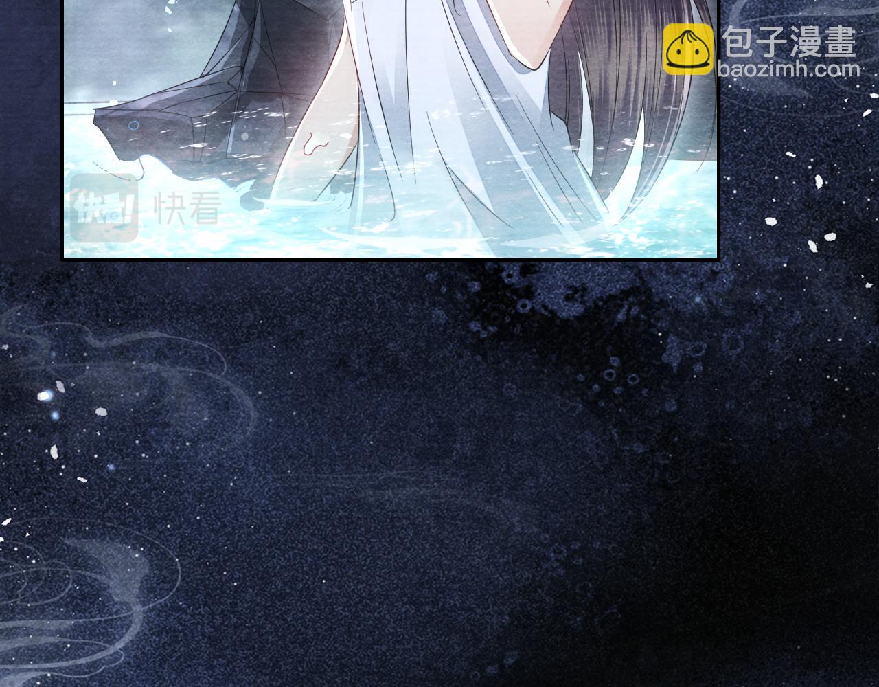 十米之內，原地飛昇 - 第18話 快來抓大黃鱔！(2/3) - 7