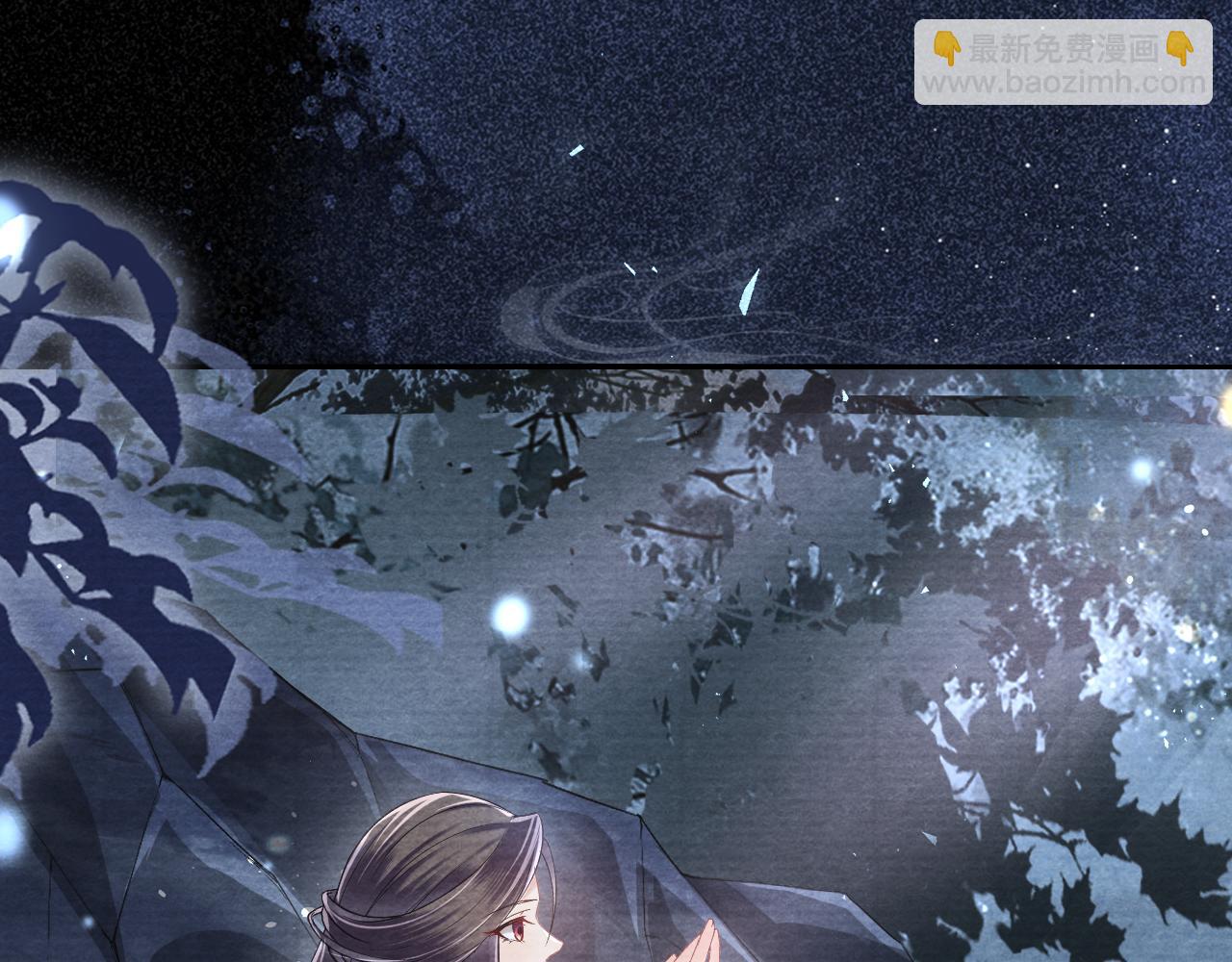 十米之內，原地飛昇 - 第18話 快來抓大黃鱔！(2/3) - 8