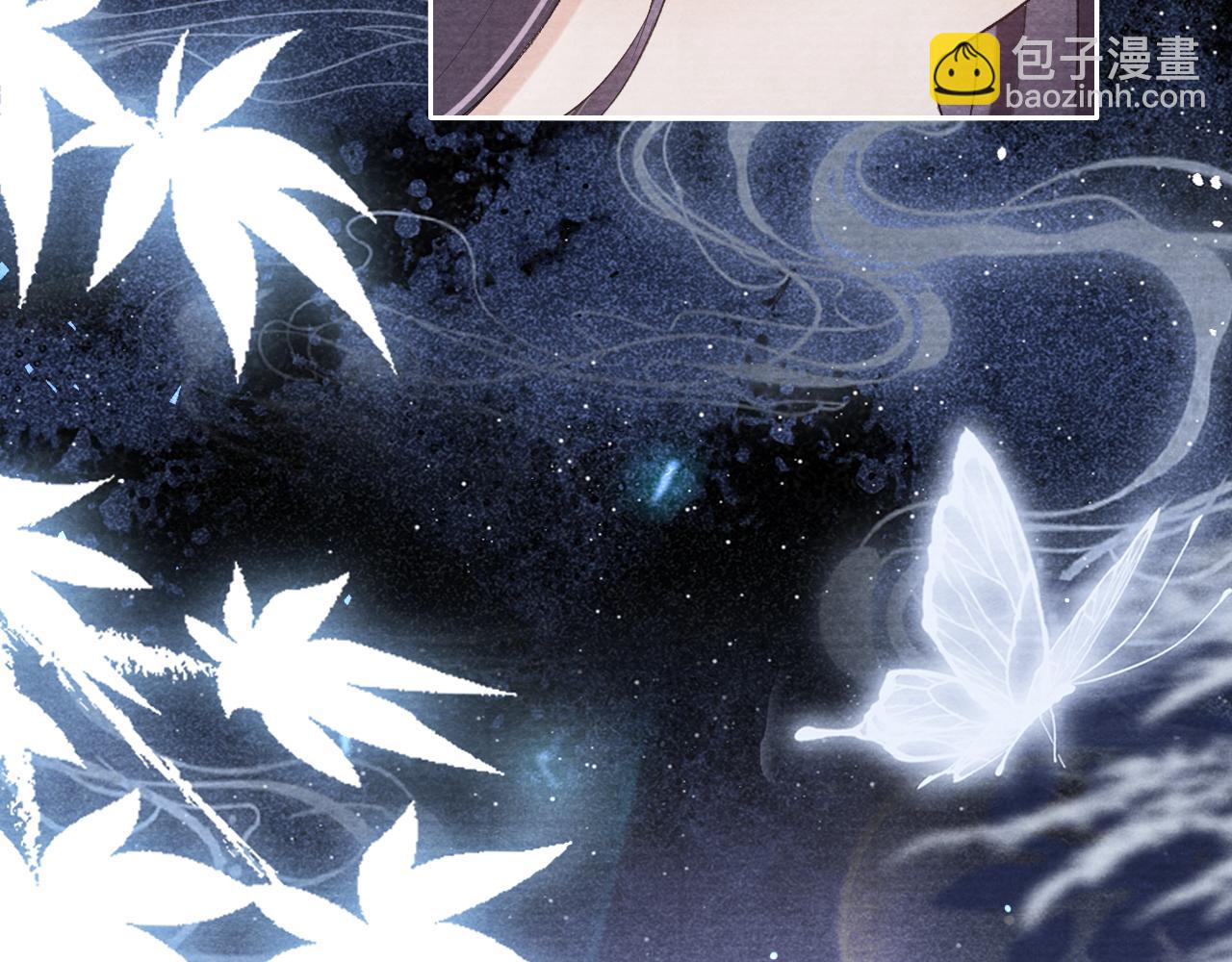 十米之內，原地飛昇 - 第18話 快來抓大黃鱔！(2/3) - 3