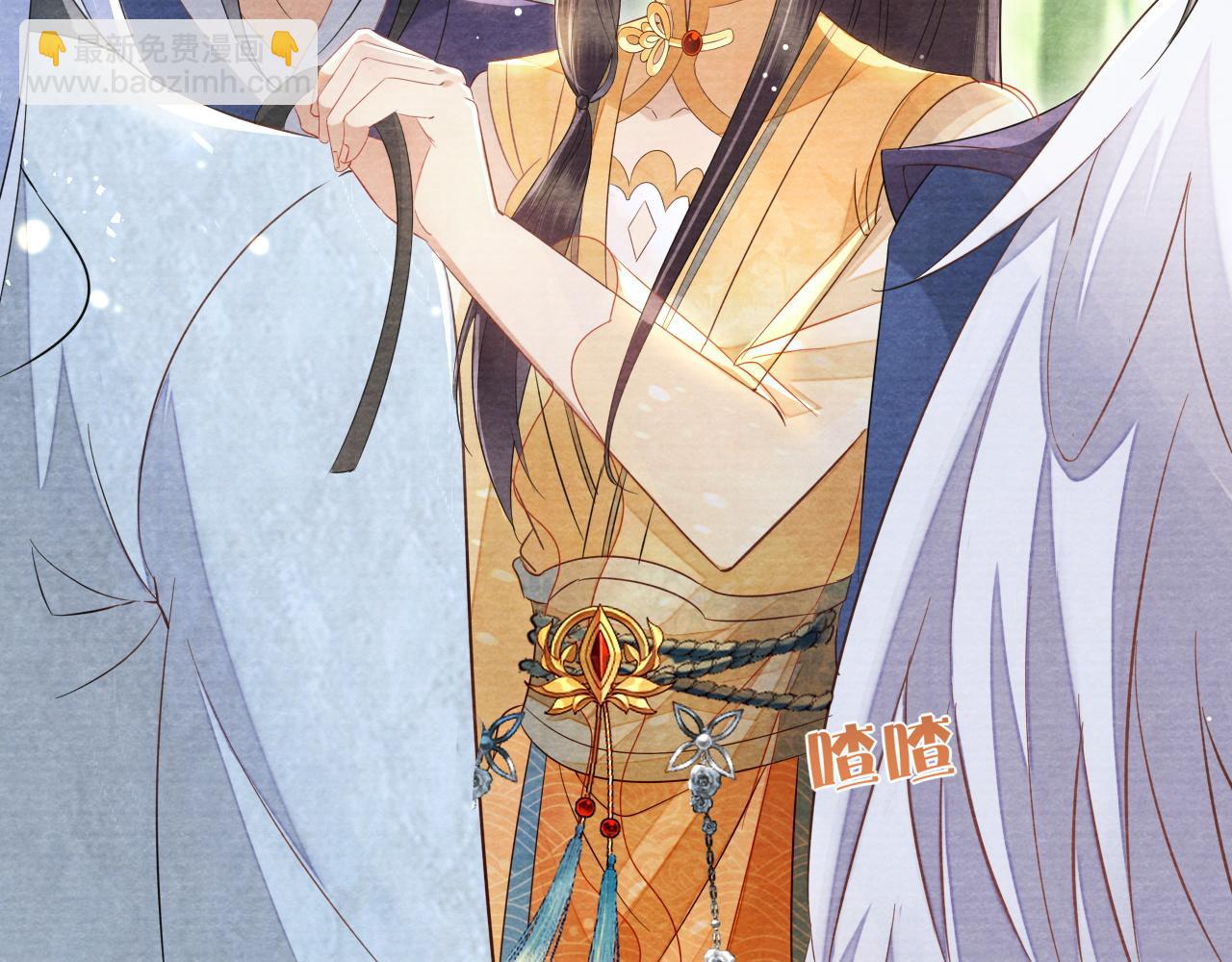 十米之內，原地飛昇 - 第18話 快來抓大黃鱔！(1/3) - 1