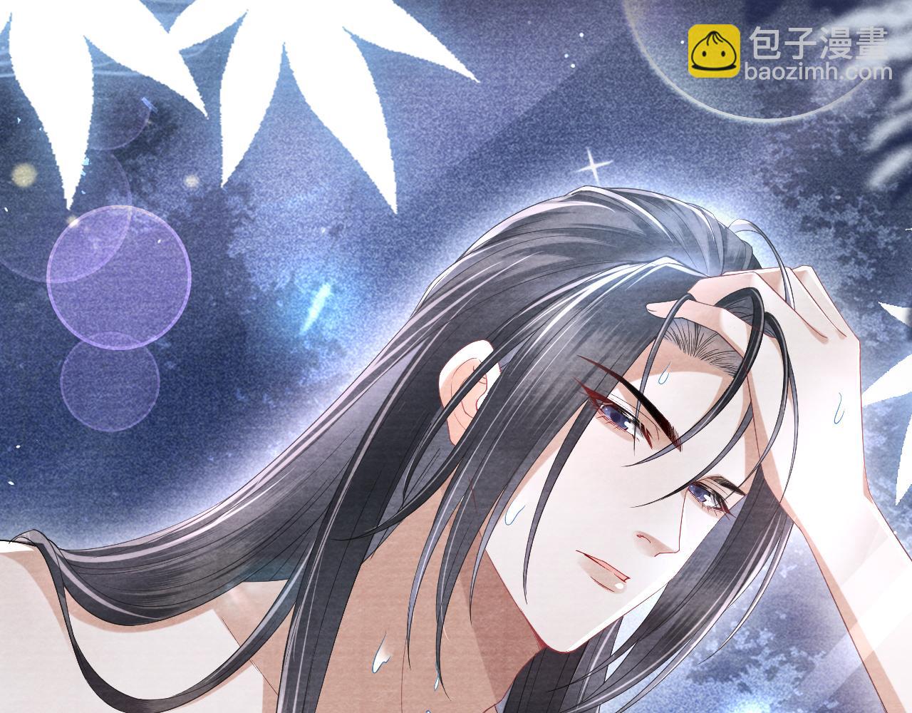 十米之內，原地飛昇 - 第18話 快來抓大黃鱔！(2/3) - 4