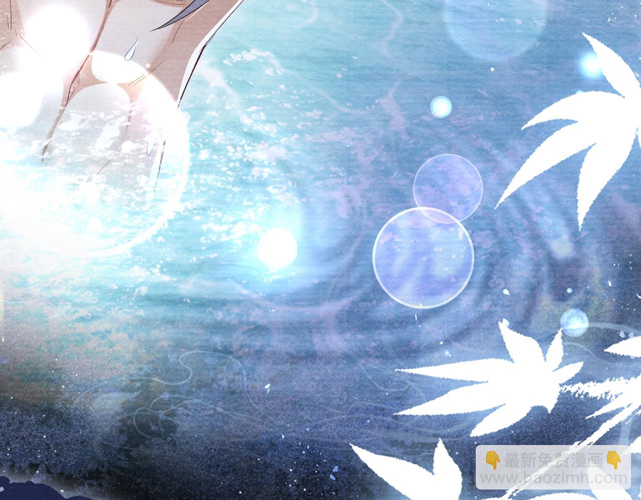 十米之內，原地飛昇 - 第18話 快來抓大黃鱔！(2/3) - 6