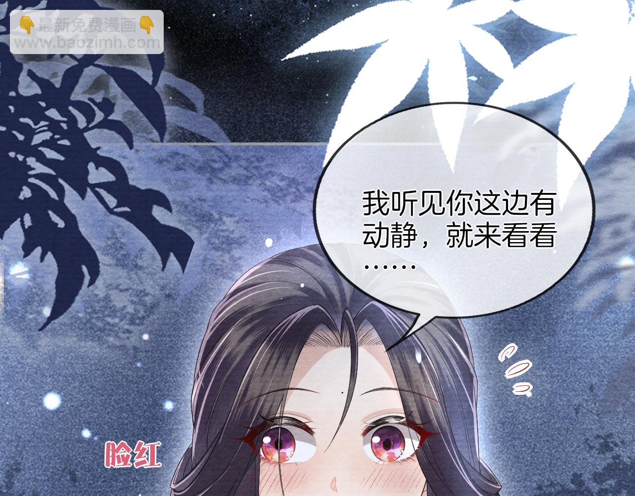 十米之內，原地飛昇 - 第18話 快來抓大黃鱔！(2/3) - 7