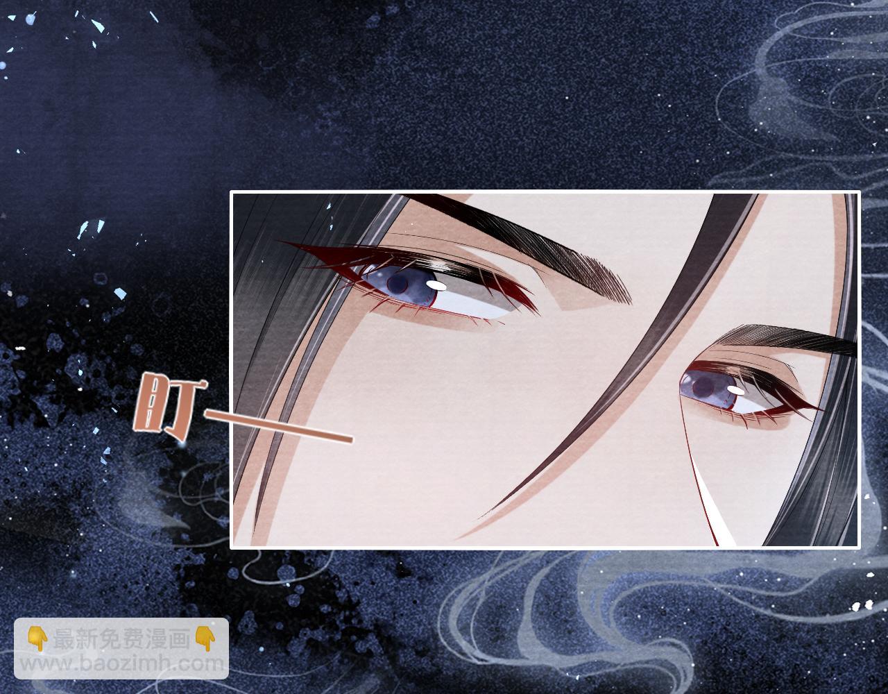 十米之內，原地飛昇 - 第18話 快來抓大黃鱔！(2/3) - 1